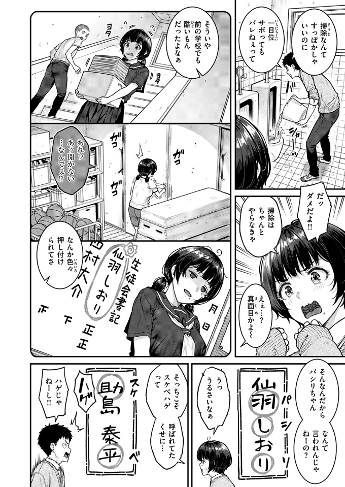 スクリーンショット 2025-08-17 184539
