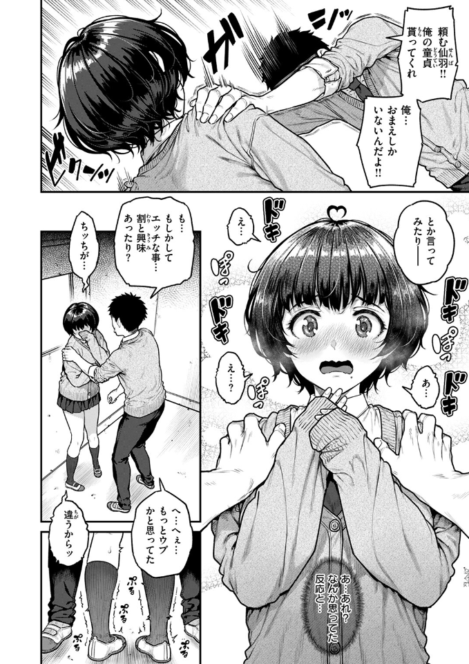 スクリーンショット 2025-08-17 184550