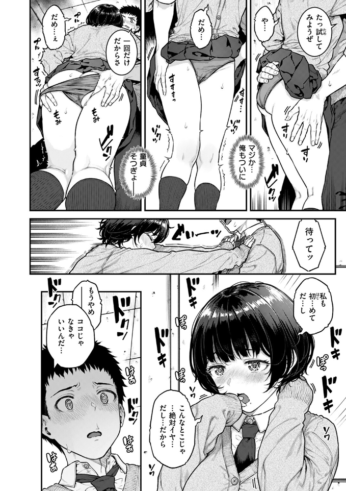 スクリーンショット 2025-08-17 184604