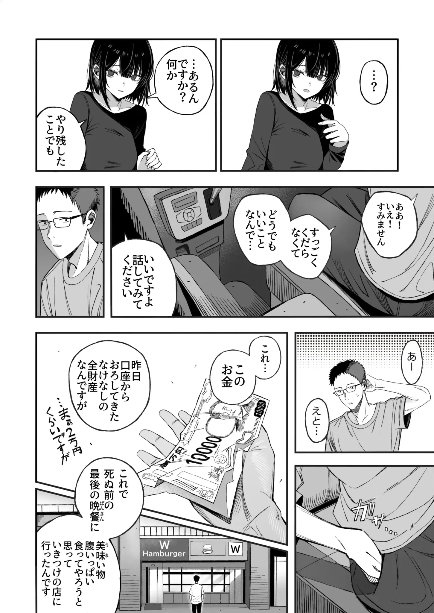 07