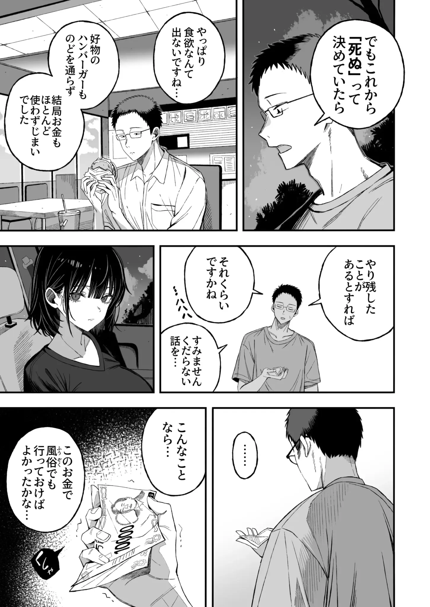 08