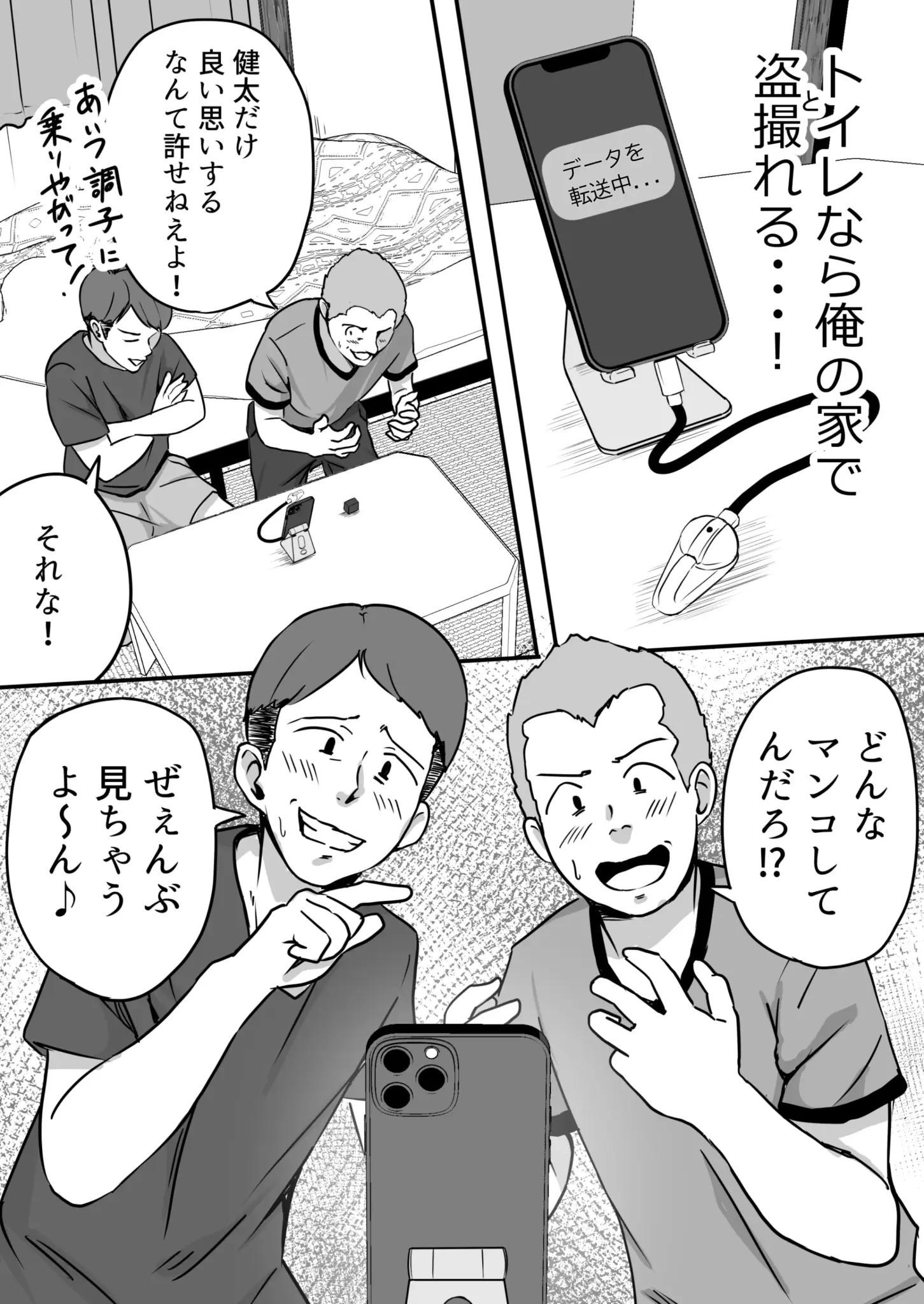 27