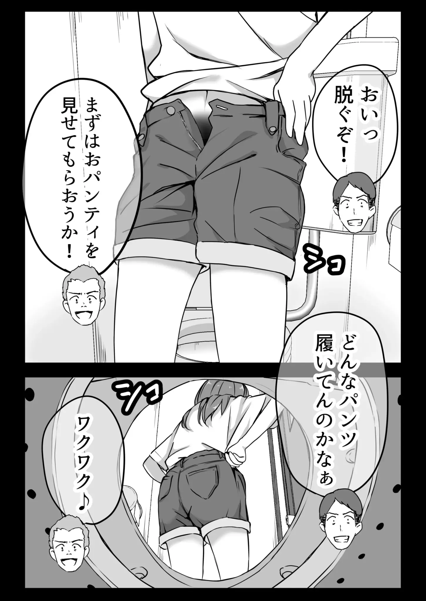 31