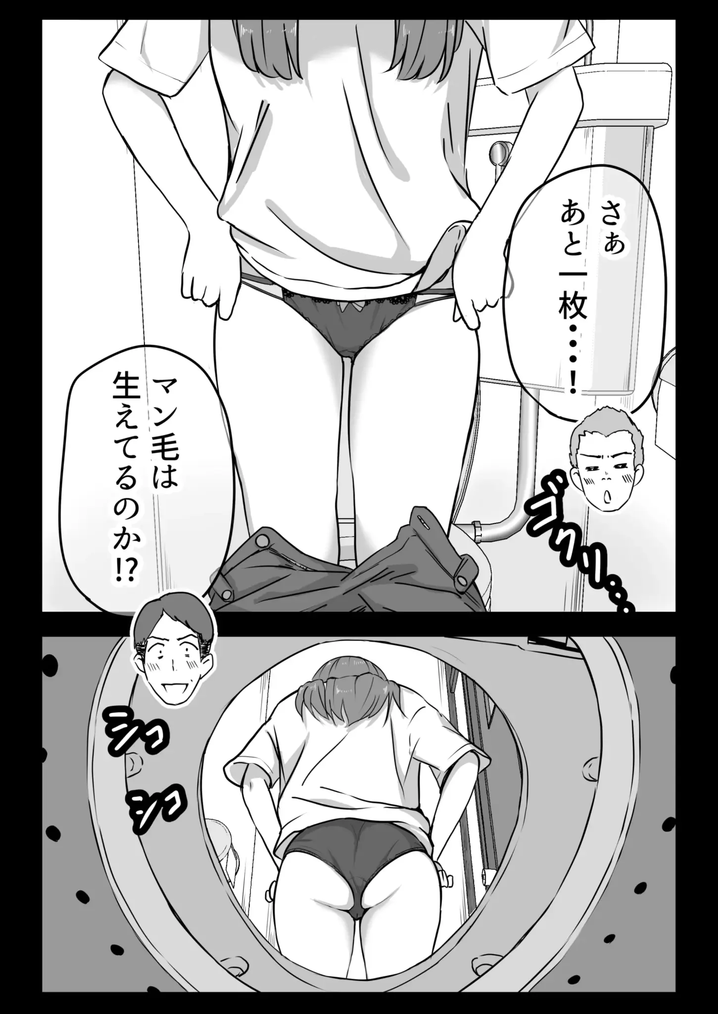33
