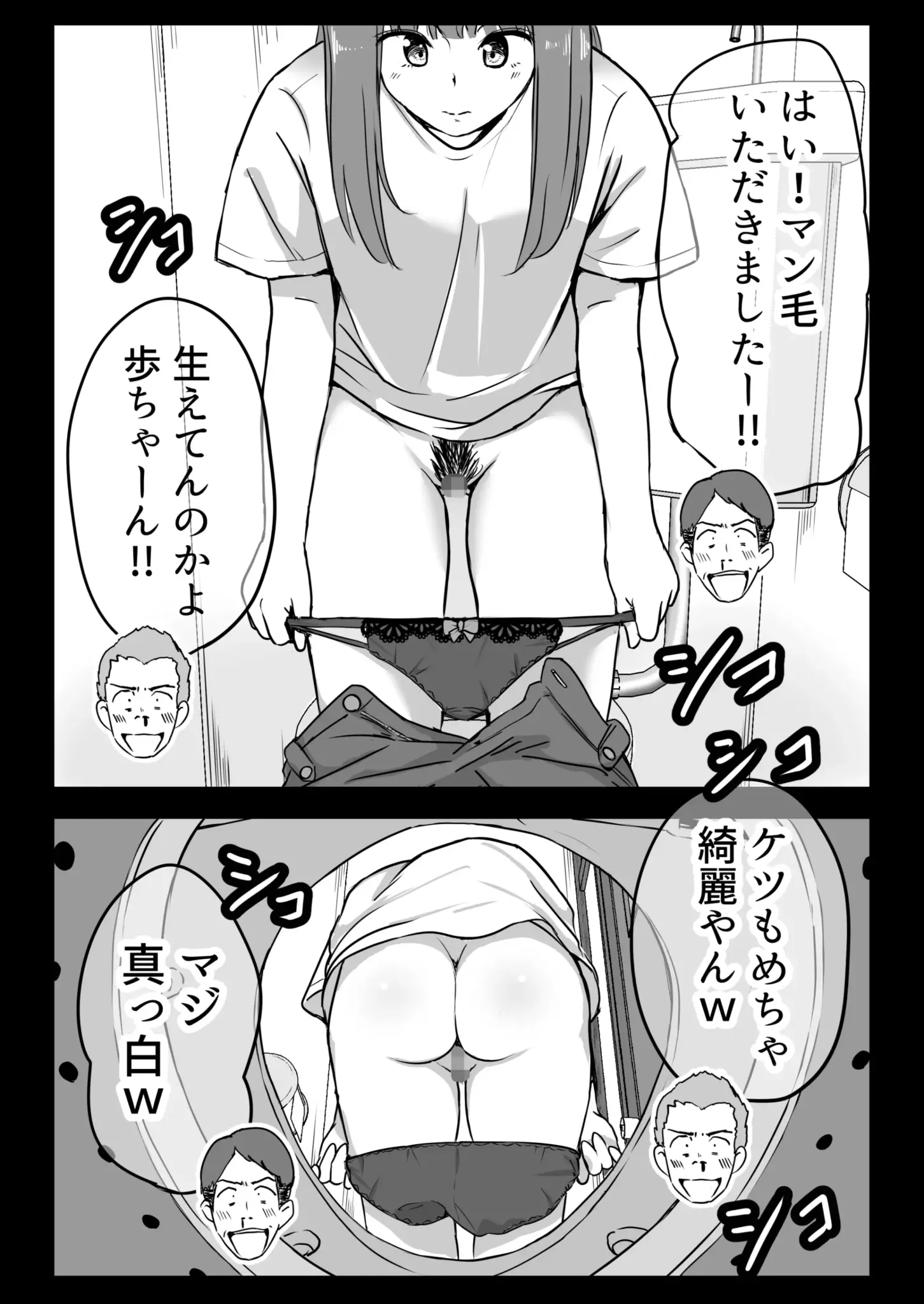 34