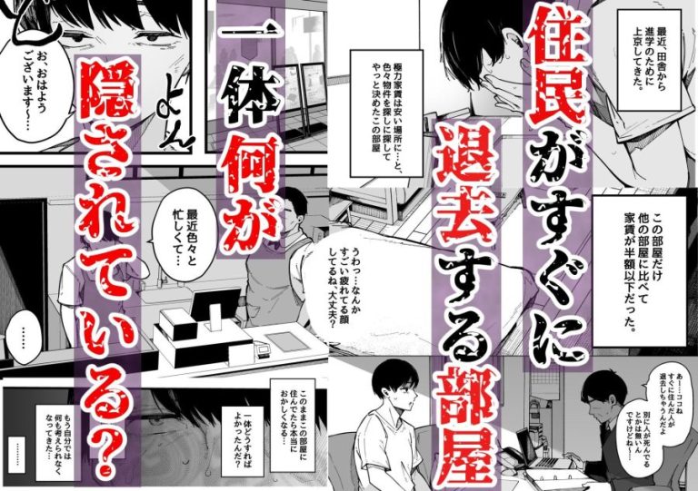 hikkoshisakinokinnrinnjuuminn02-768×541