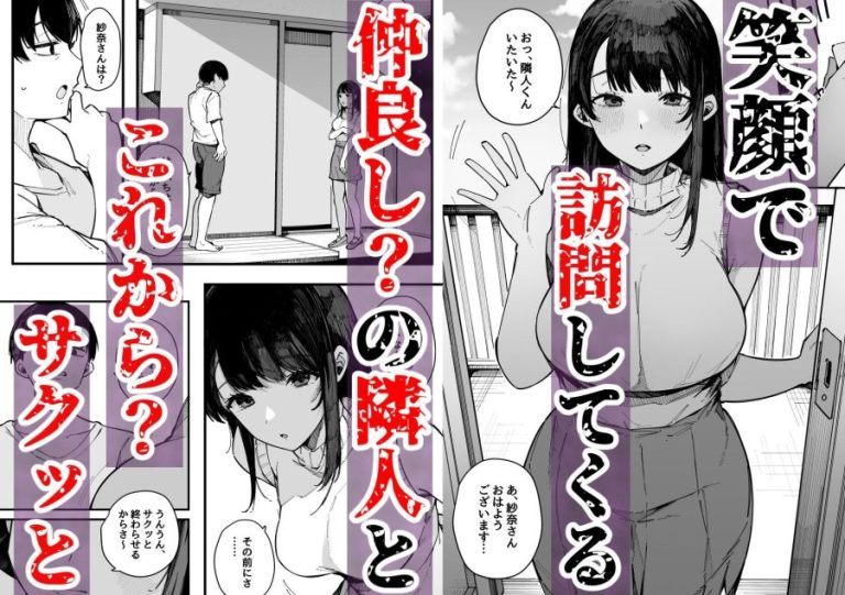hikkoshisakinokinnrinnjuuminn03-768×541
