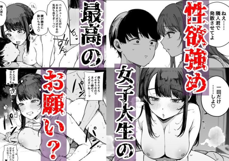 hikkoshisakinokinnrinnjuuminn04-768×541