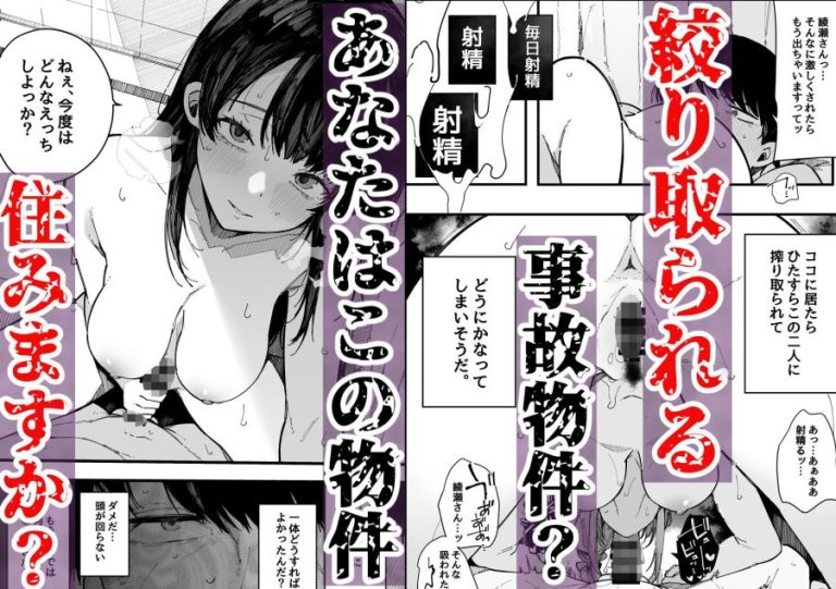 hikkoshisakinokinnrinnjuuminn11-768×541