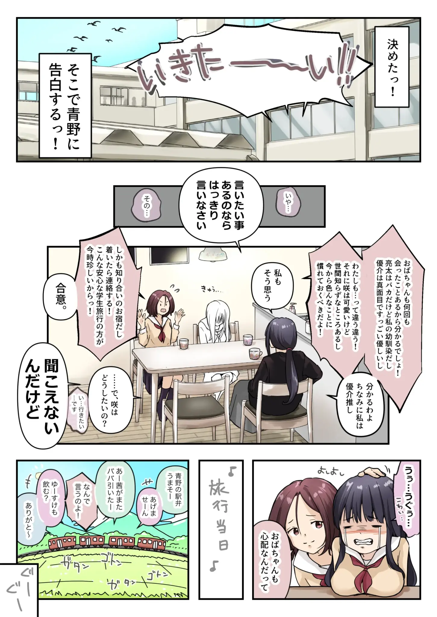 012