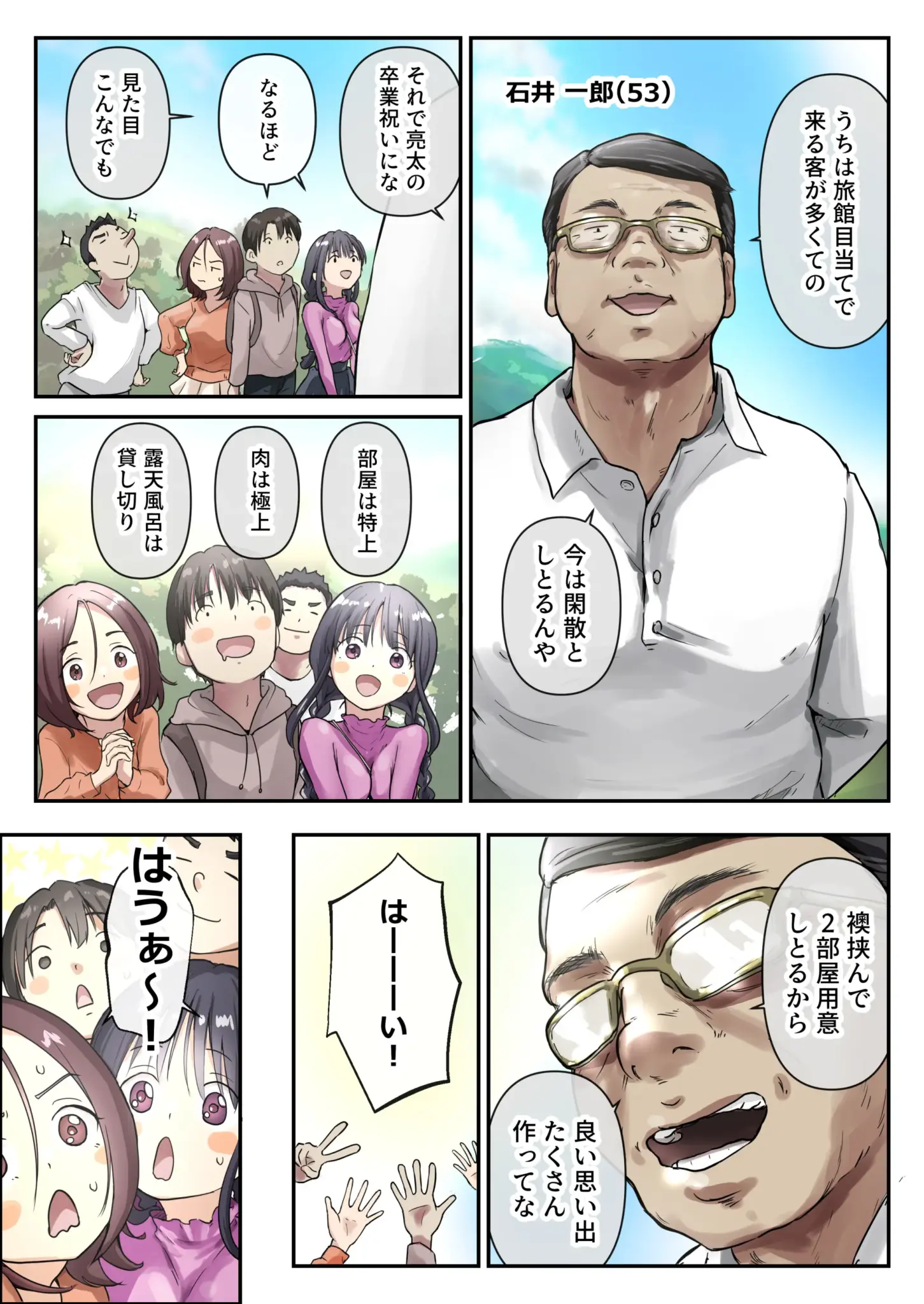 014
