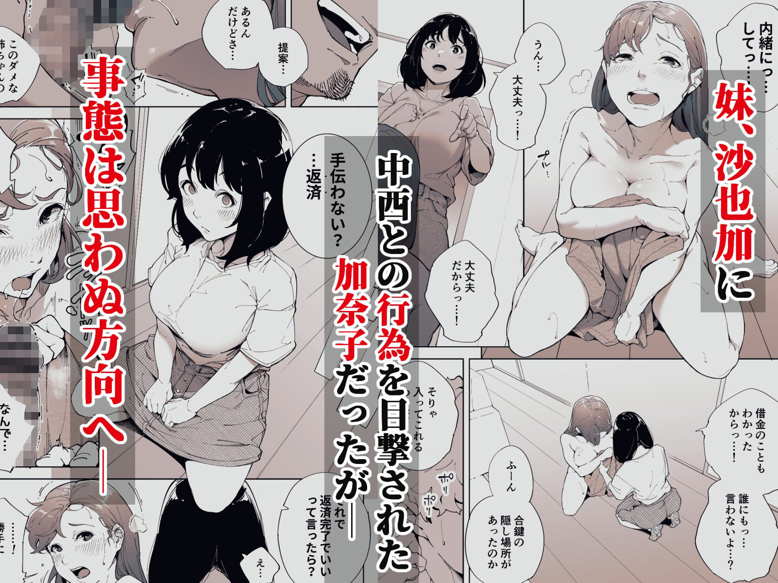 d_706167jp-001