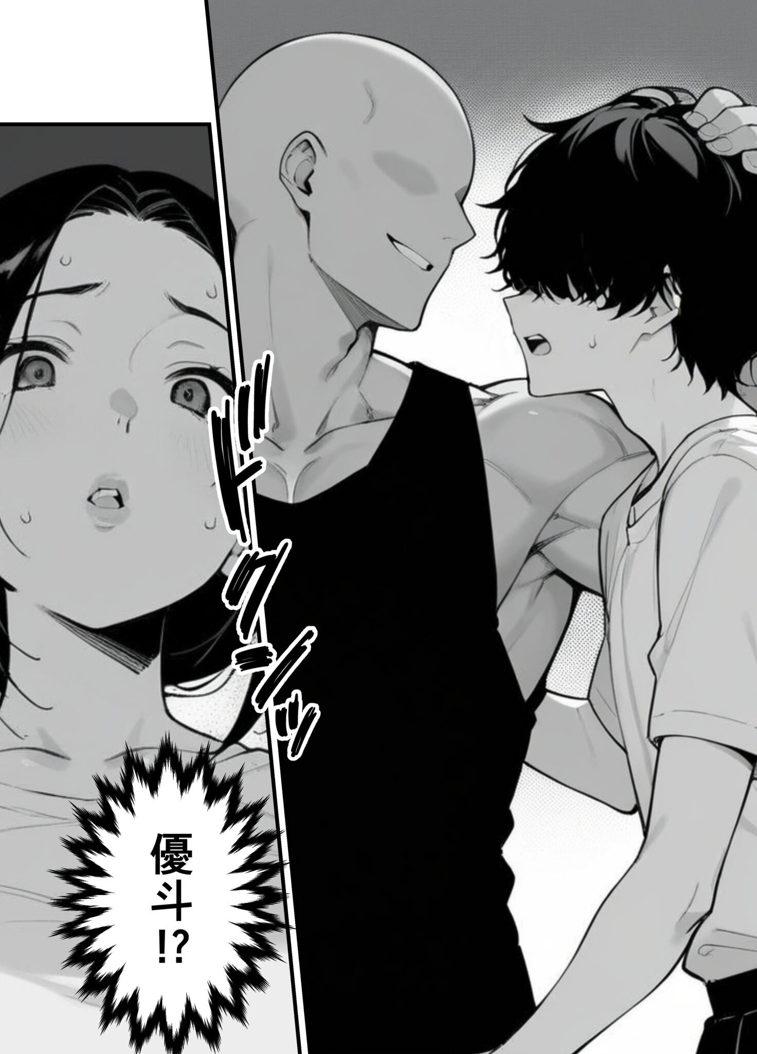 新モデルお試し_008