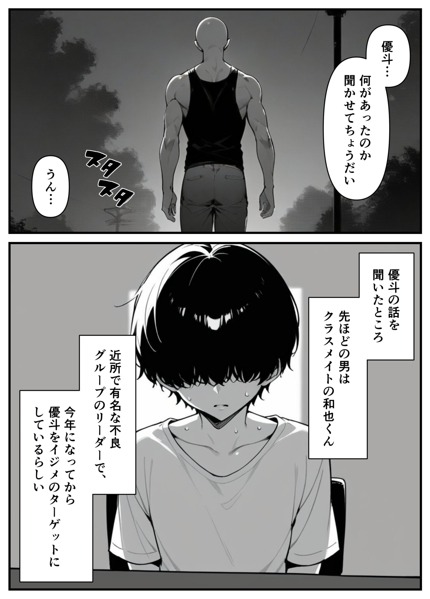 新モデルお試し_011