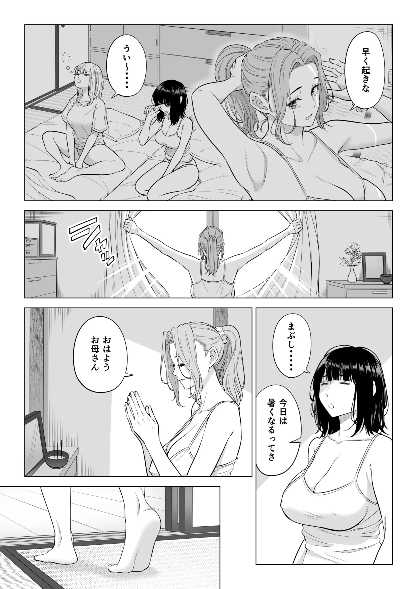 005