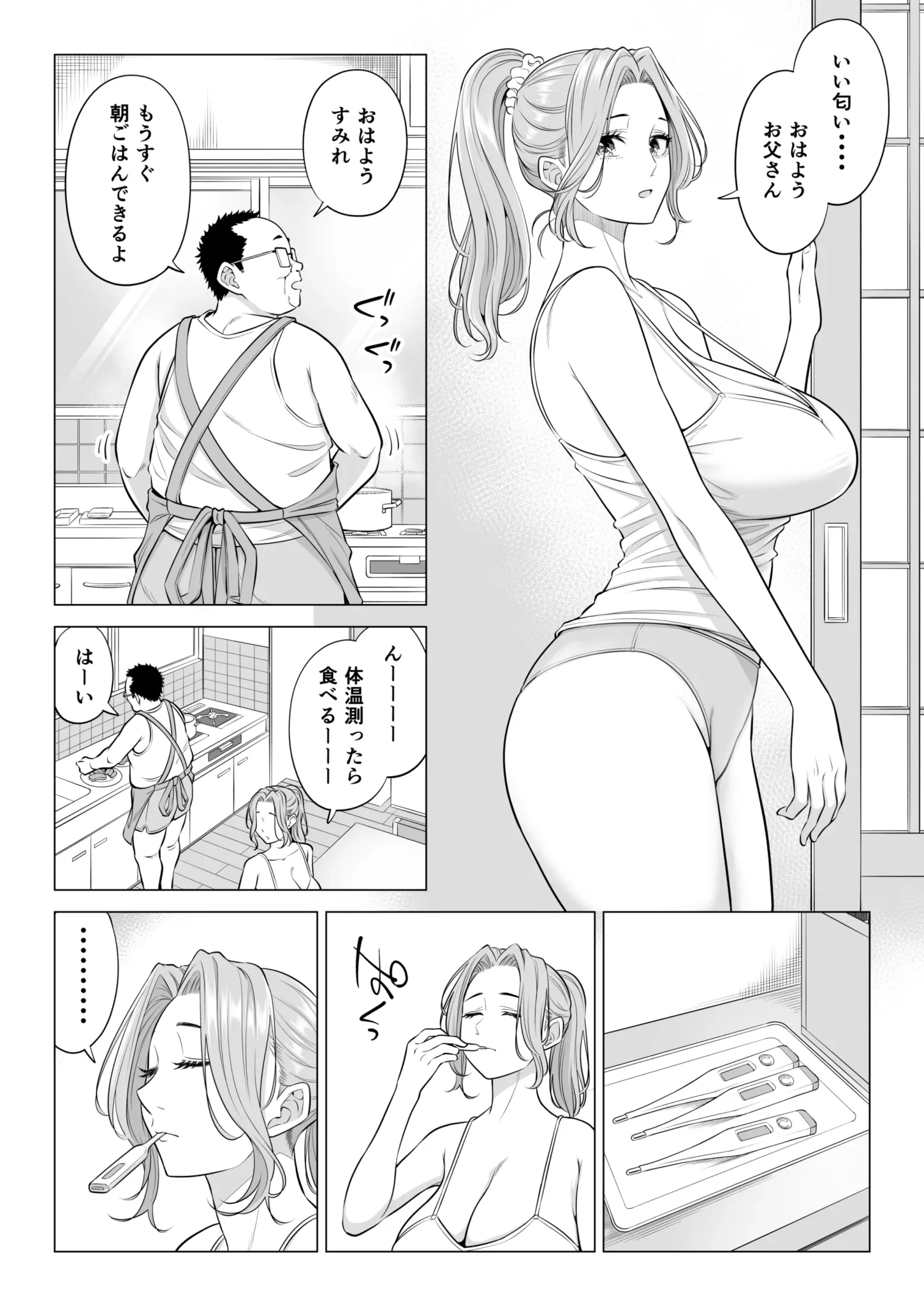 006
