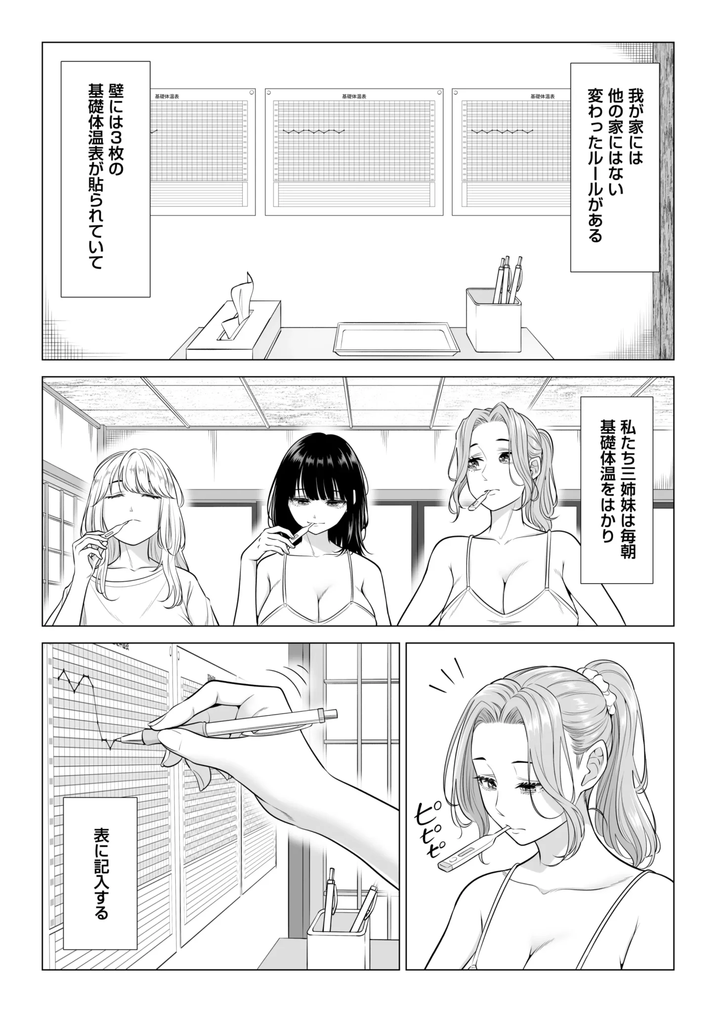 007