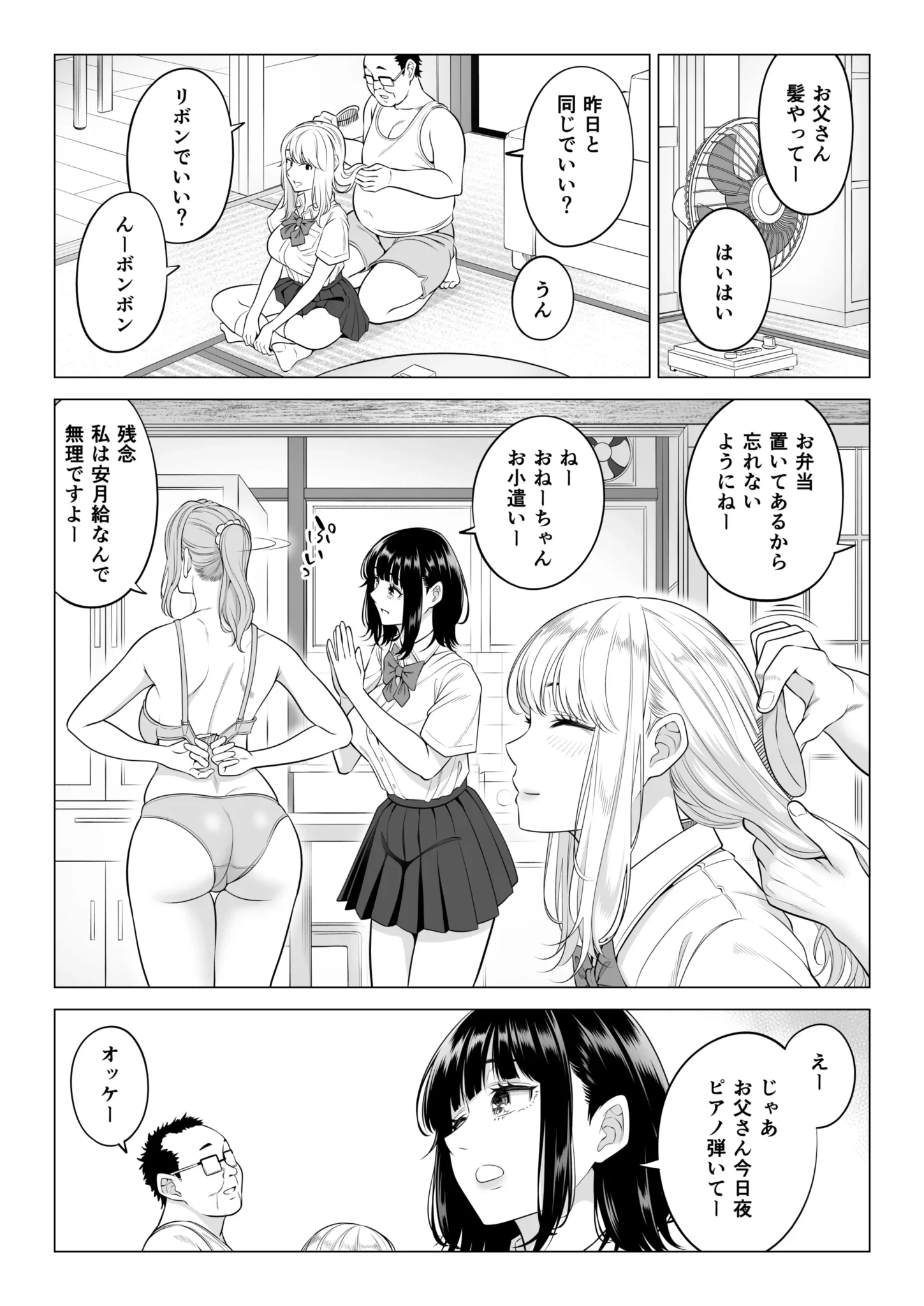 018