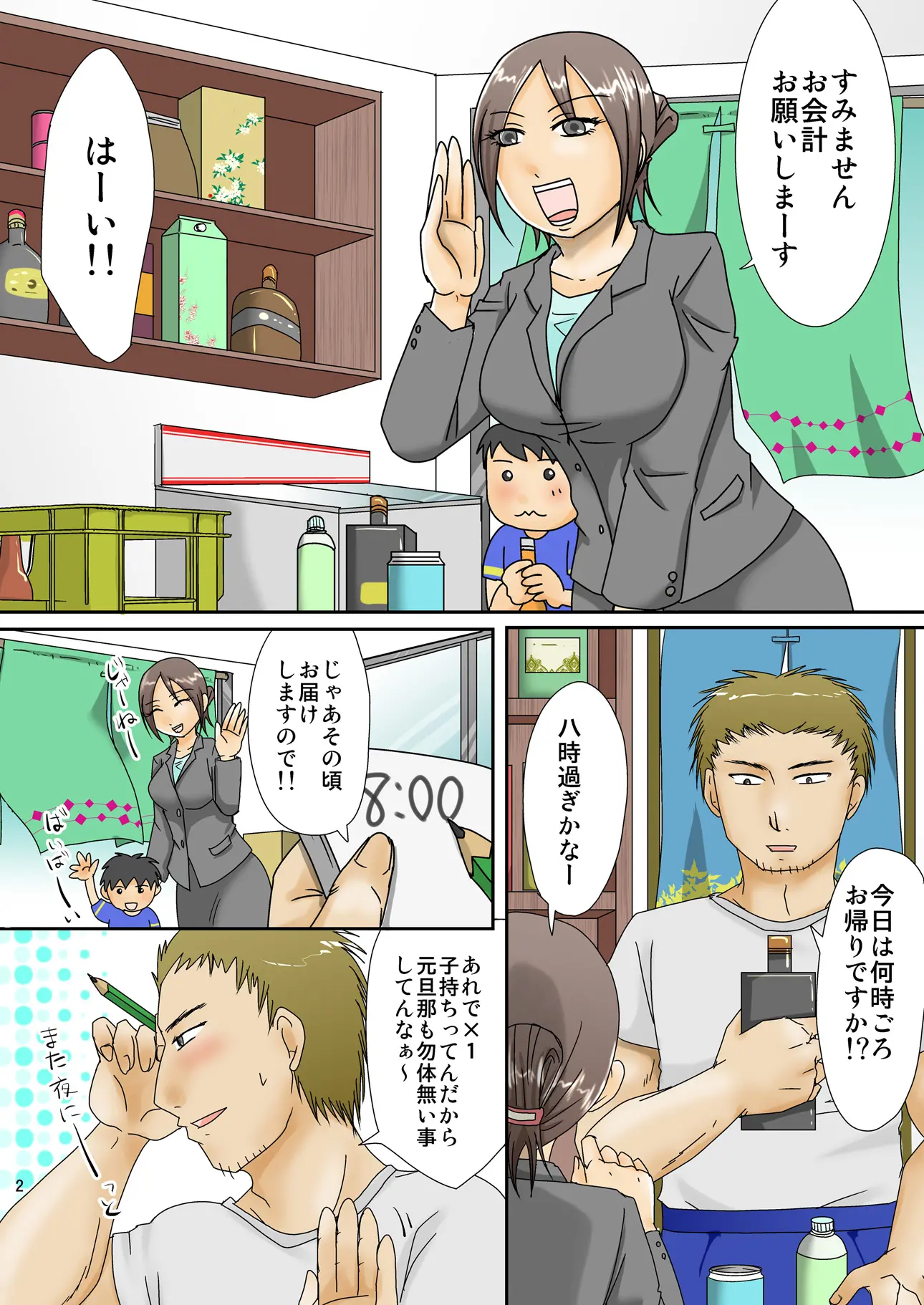 02