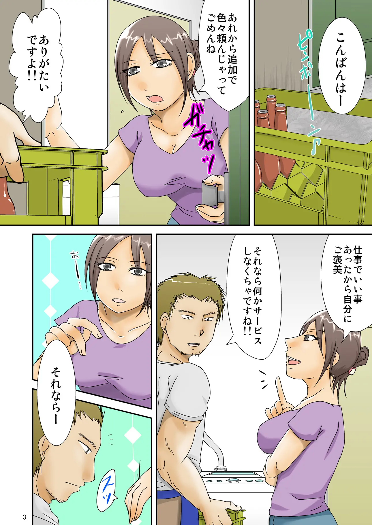 03