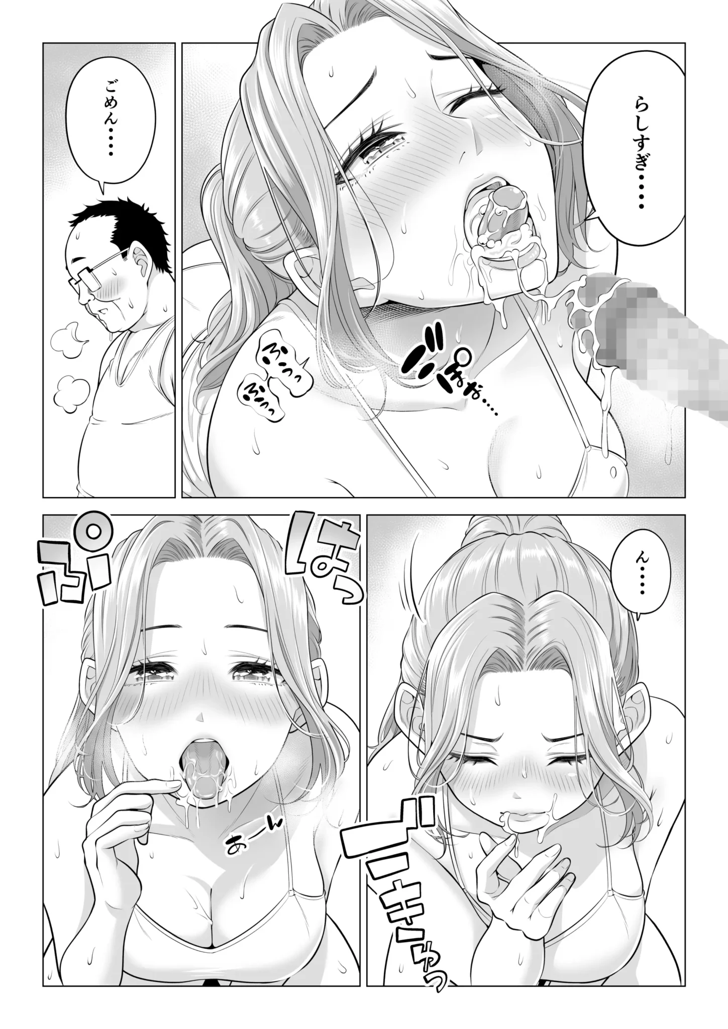 031