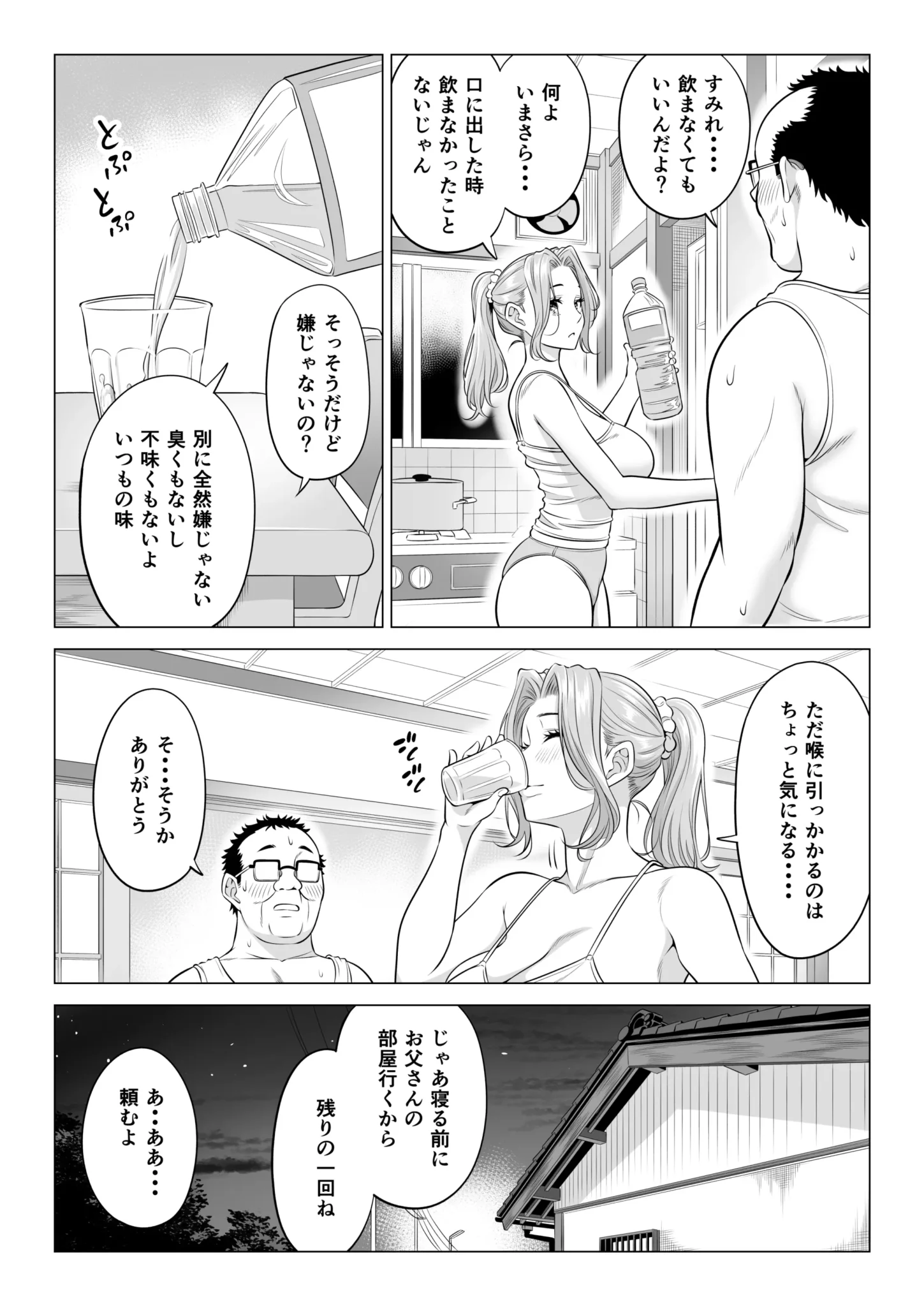 032