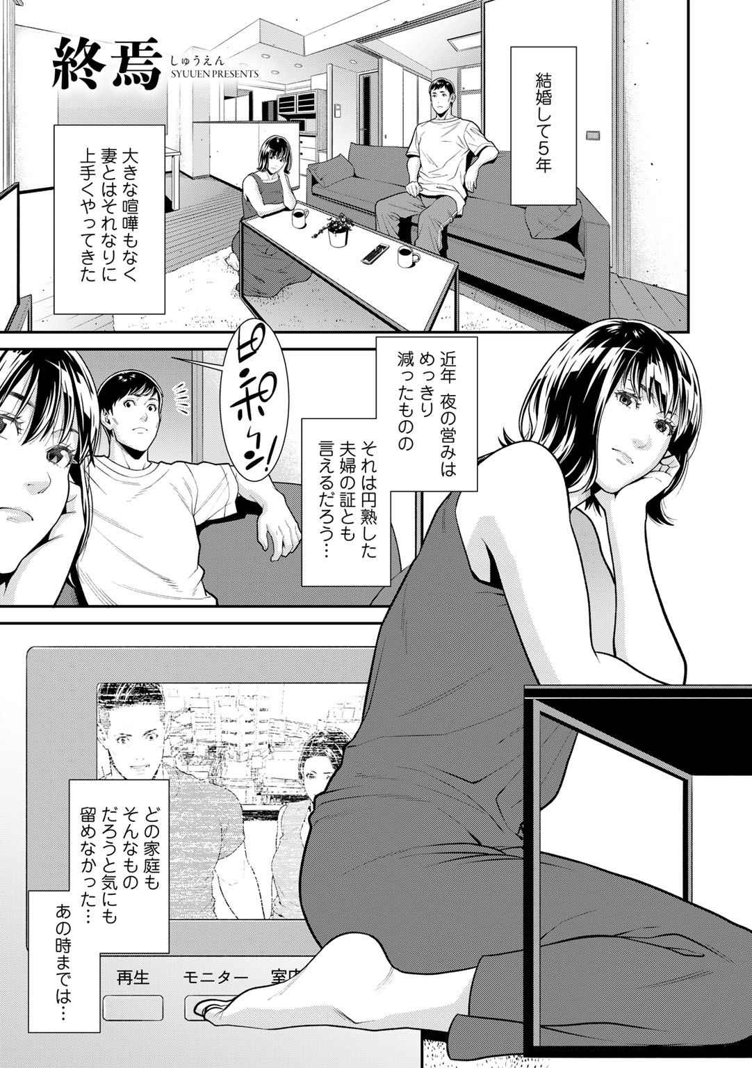 賑やかな隣人