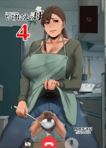 いけにえの母
