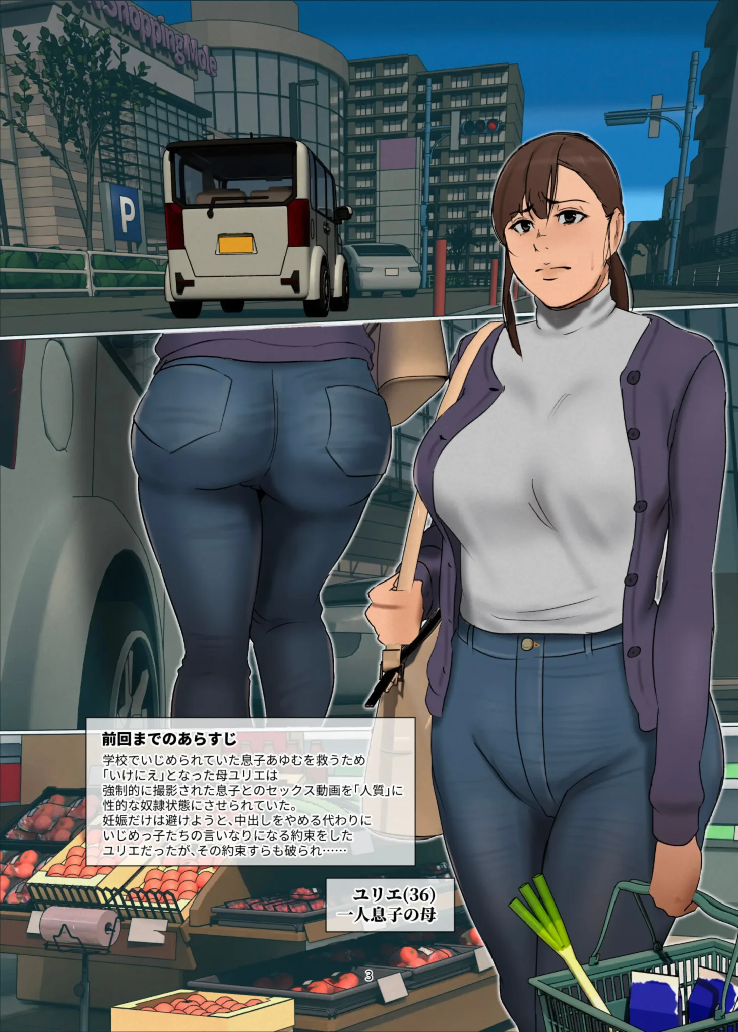 003
