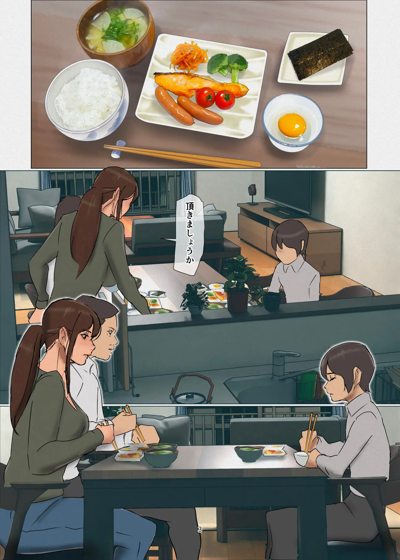 003