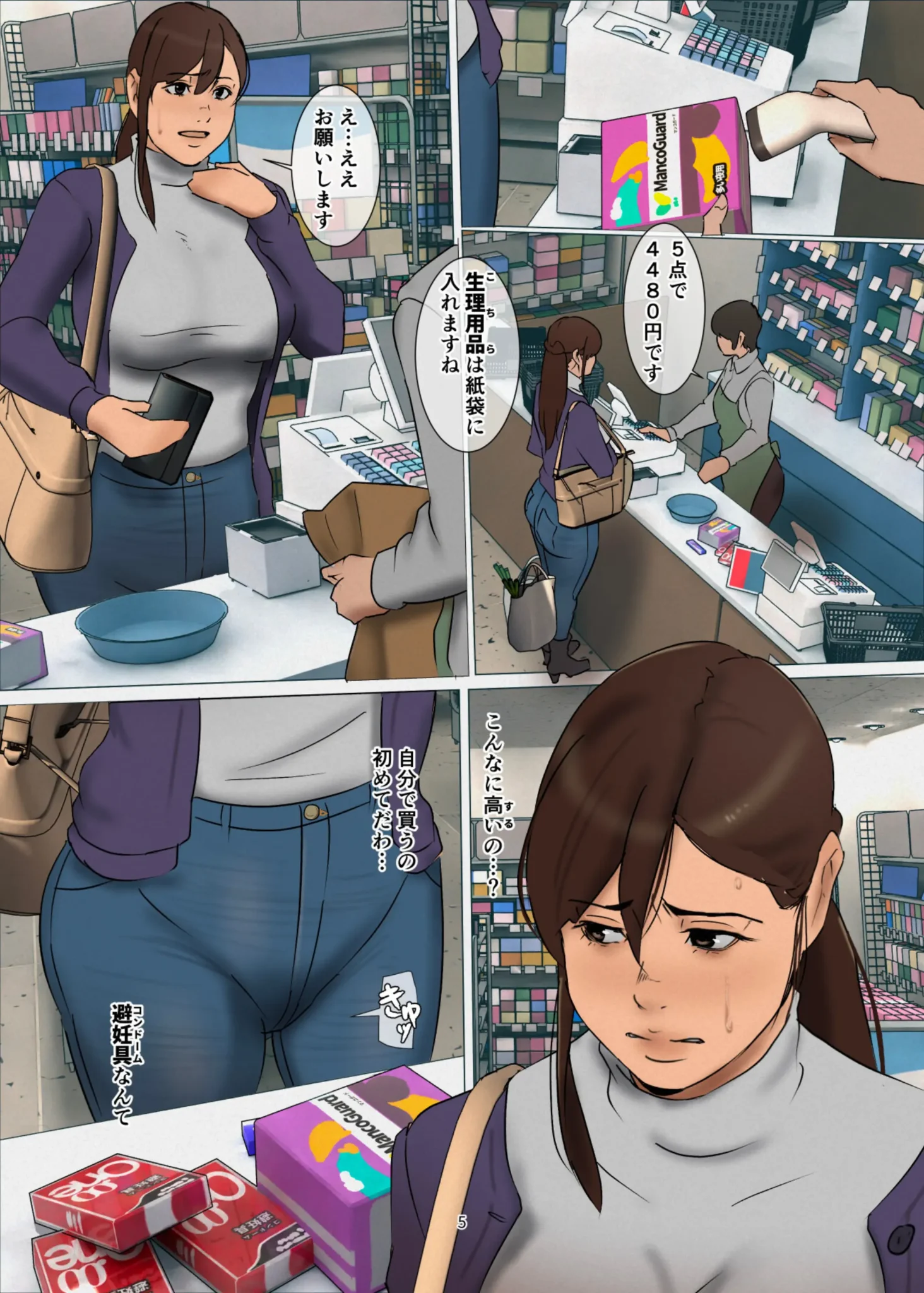 005