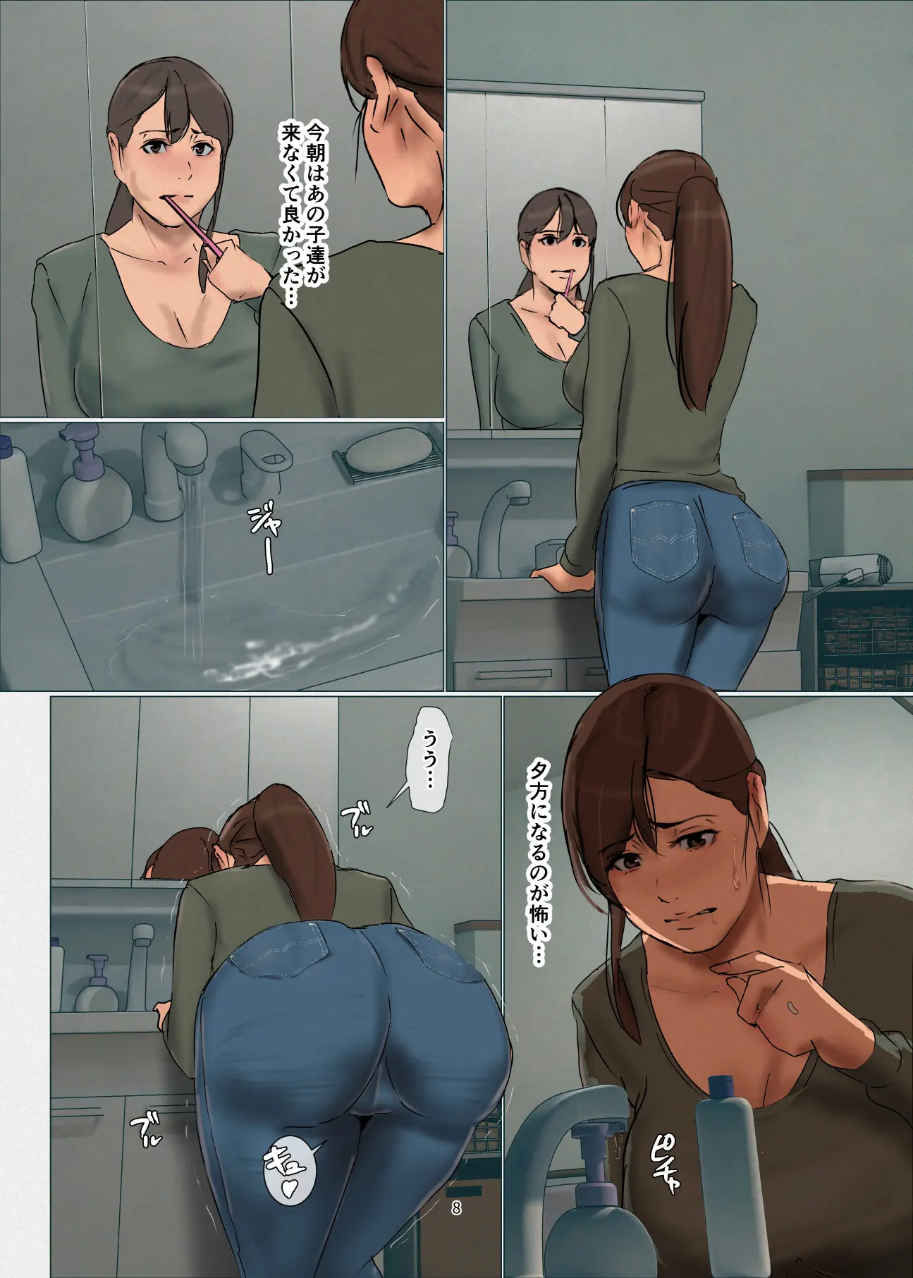 008