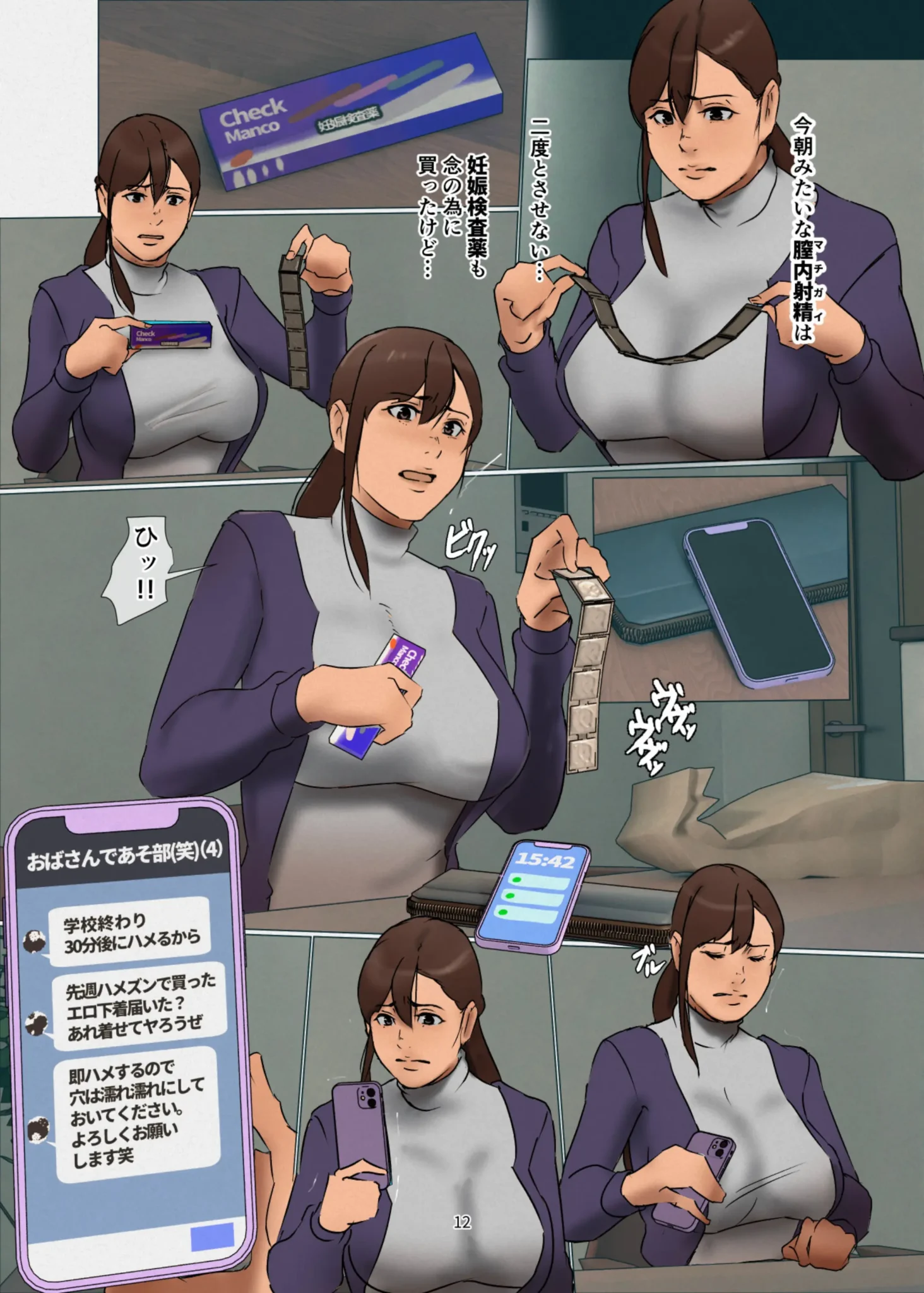012