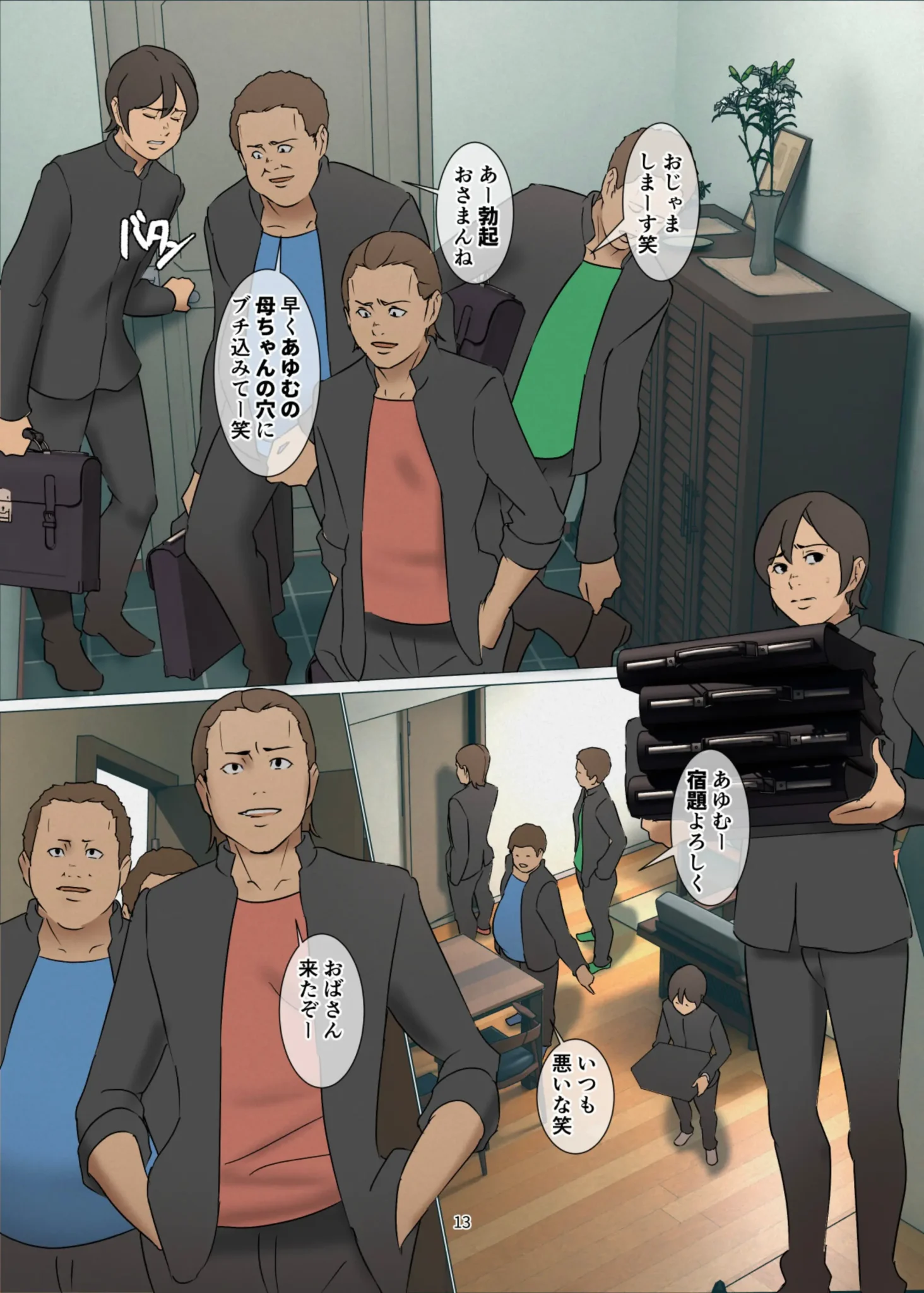 013