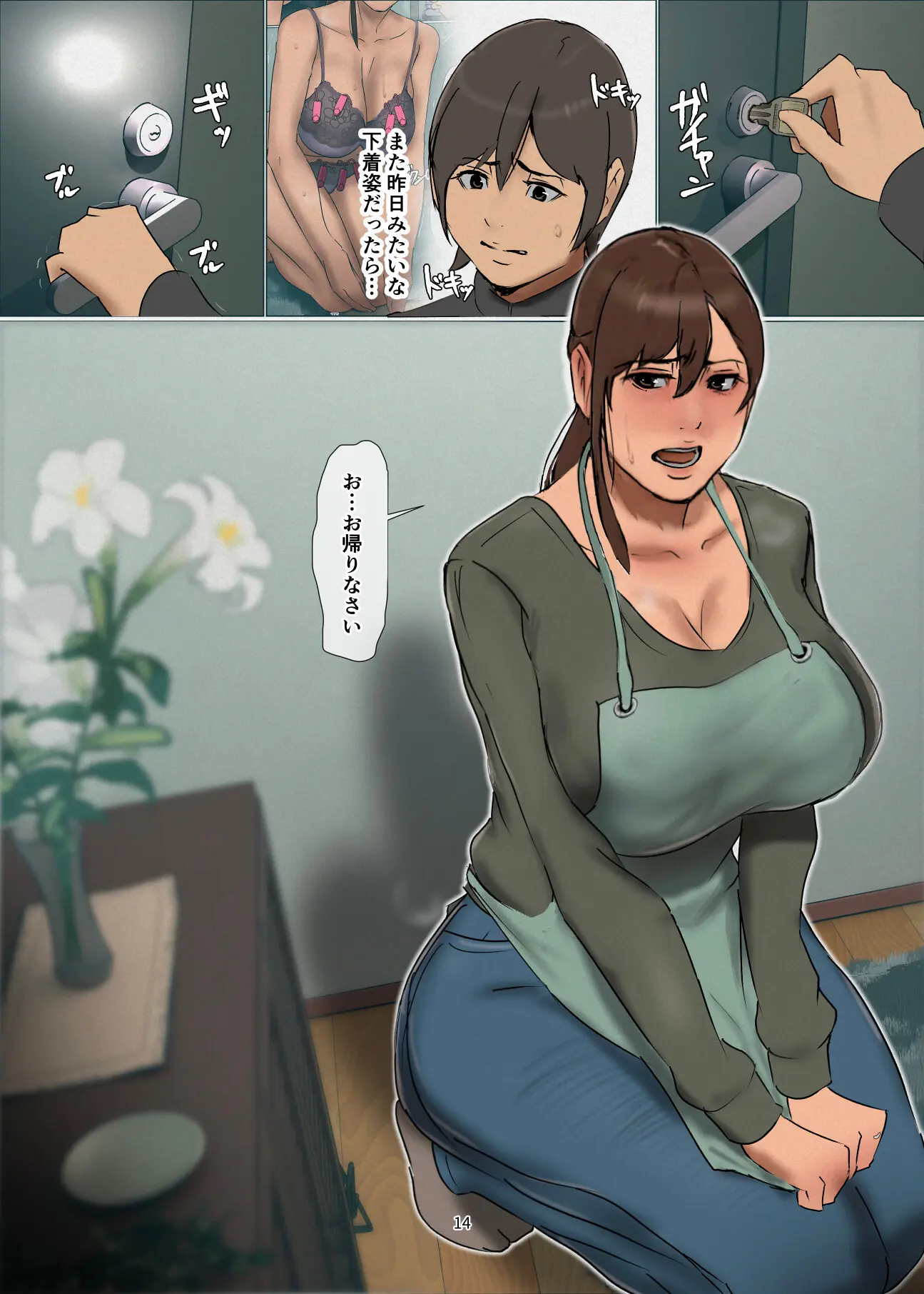 014