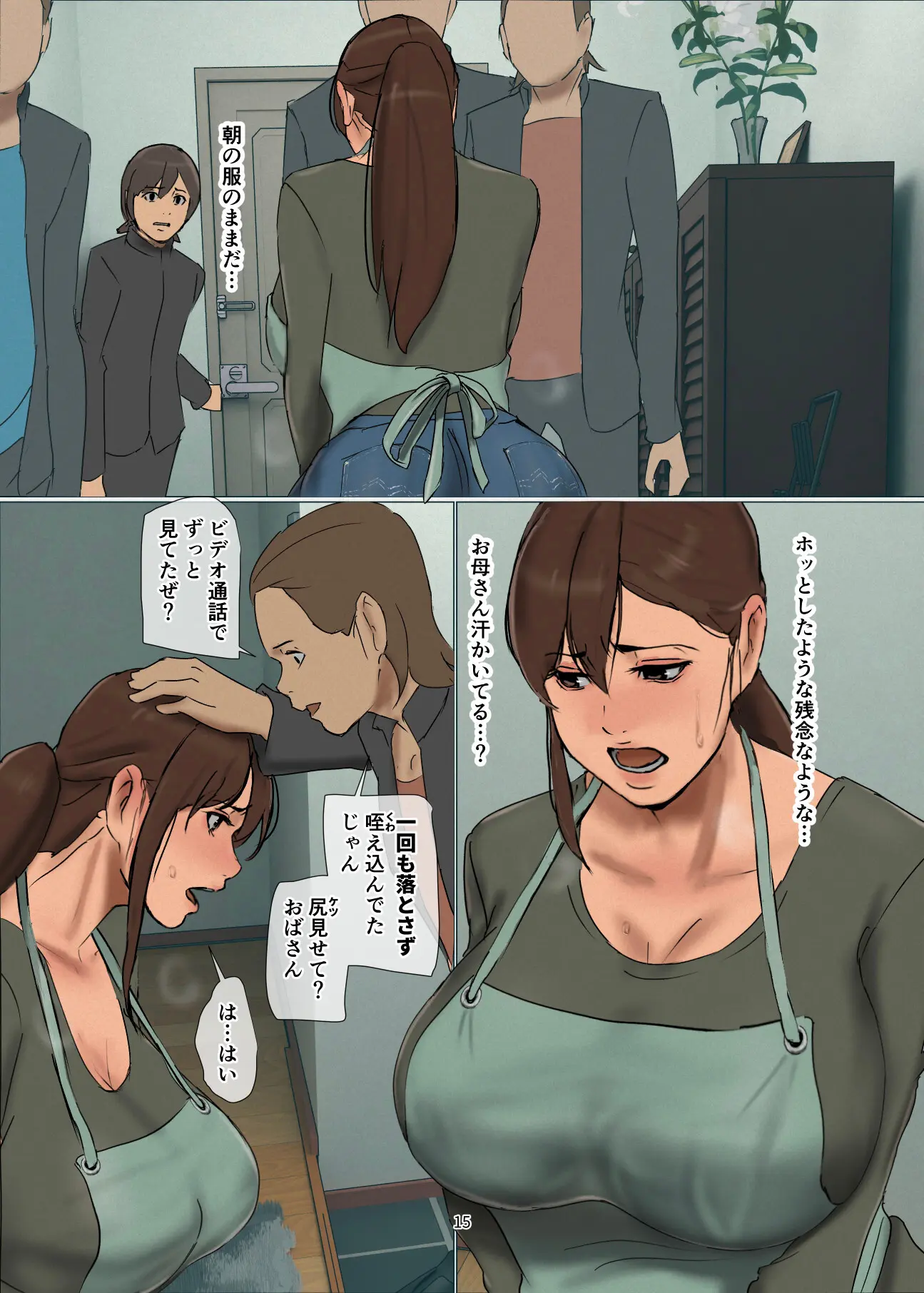 015