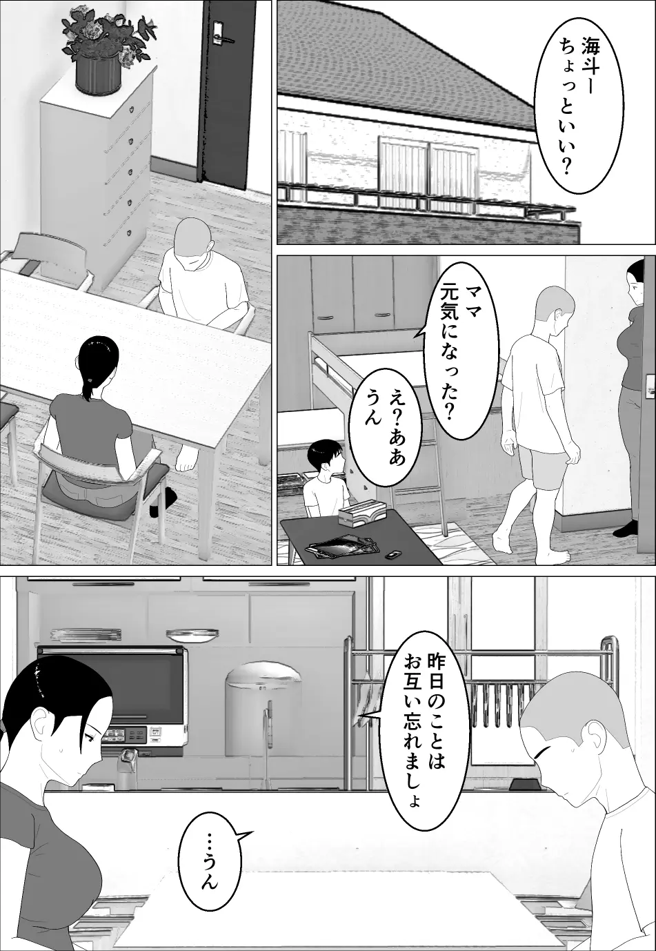 03_2