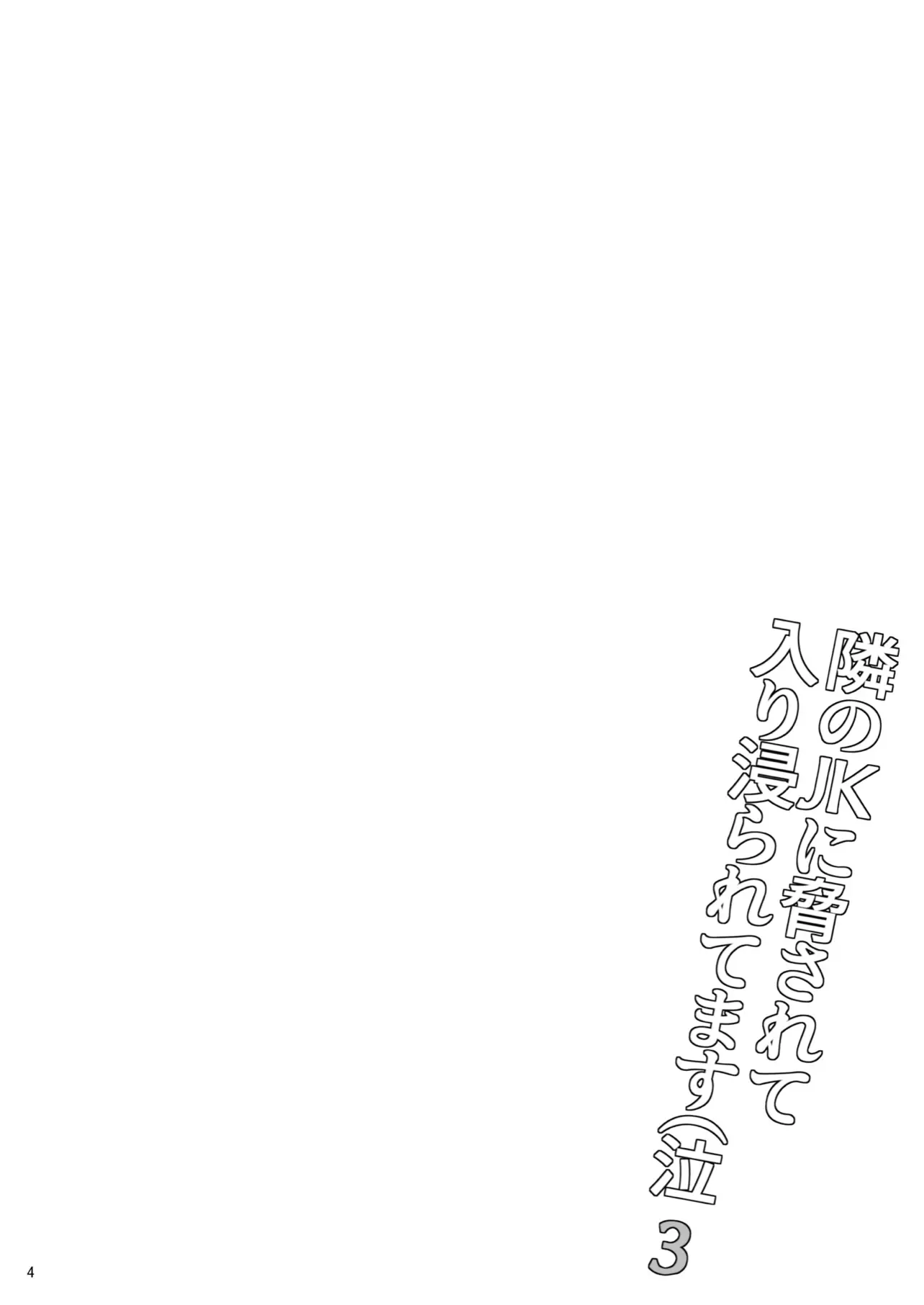 03_EF3123B6_0882_42CA_ABA8_04858E126811