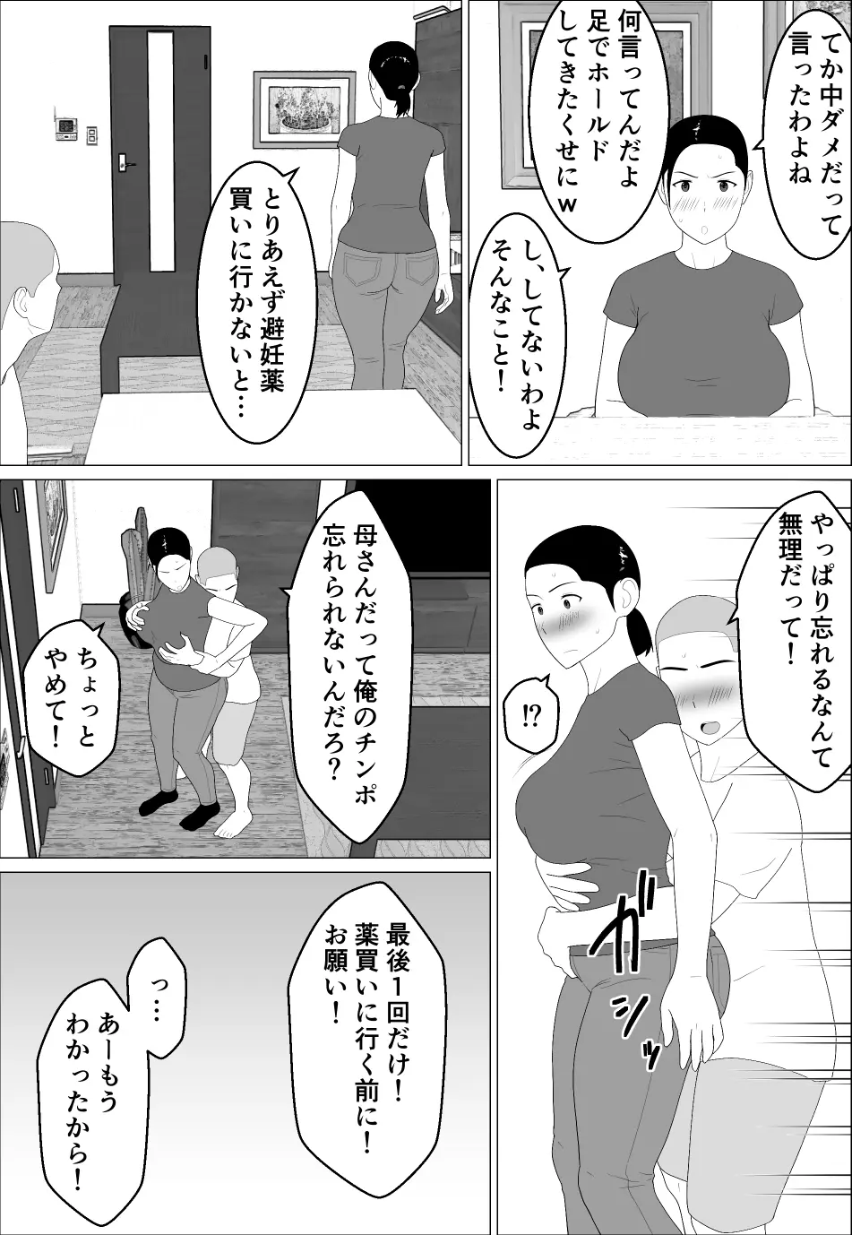 04_3