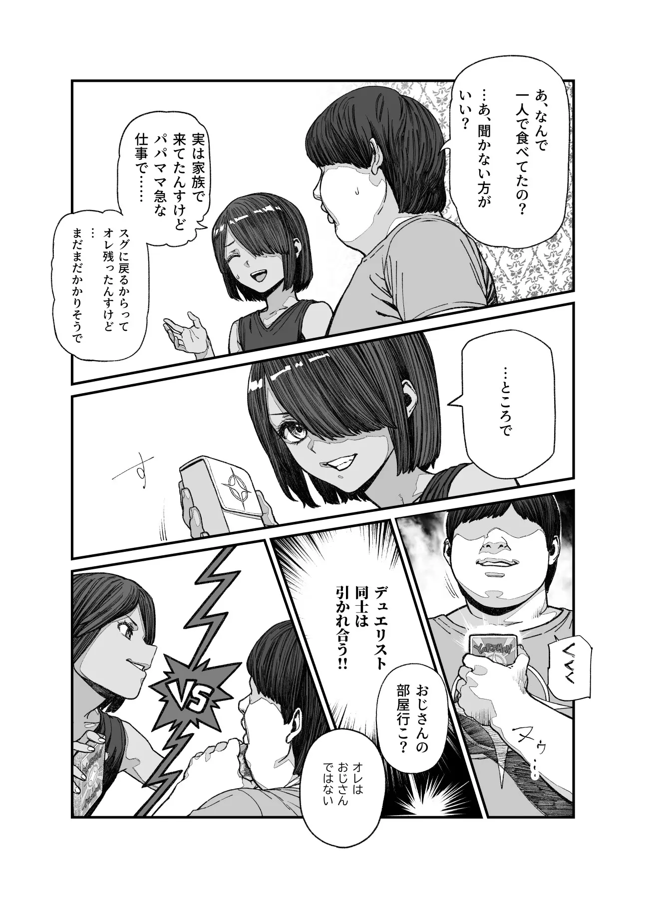 07