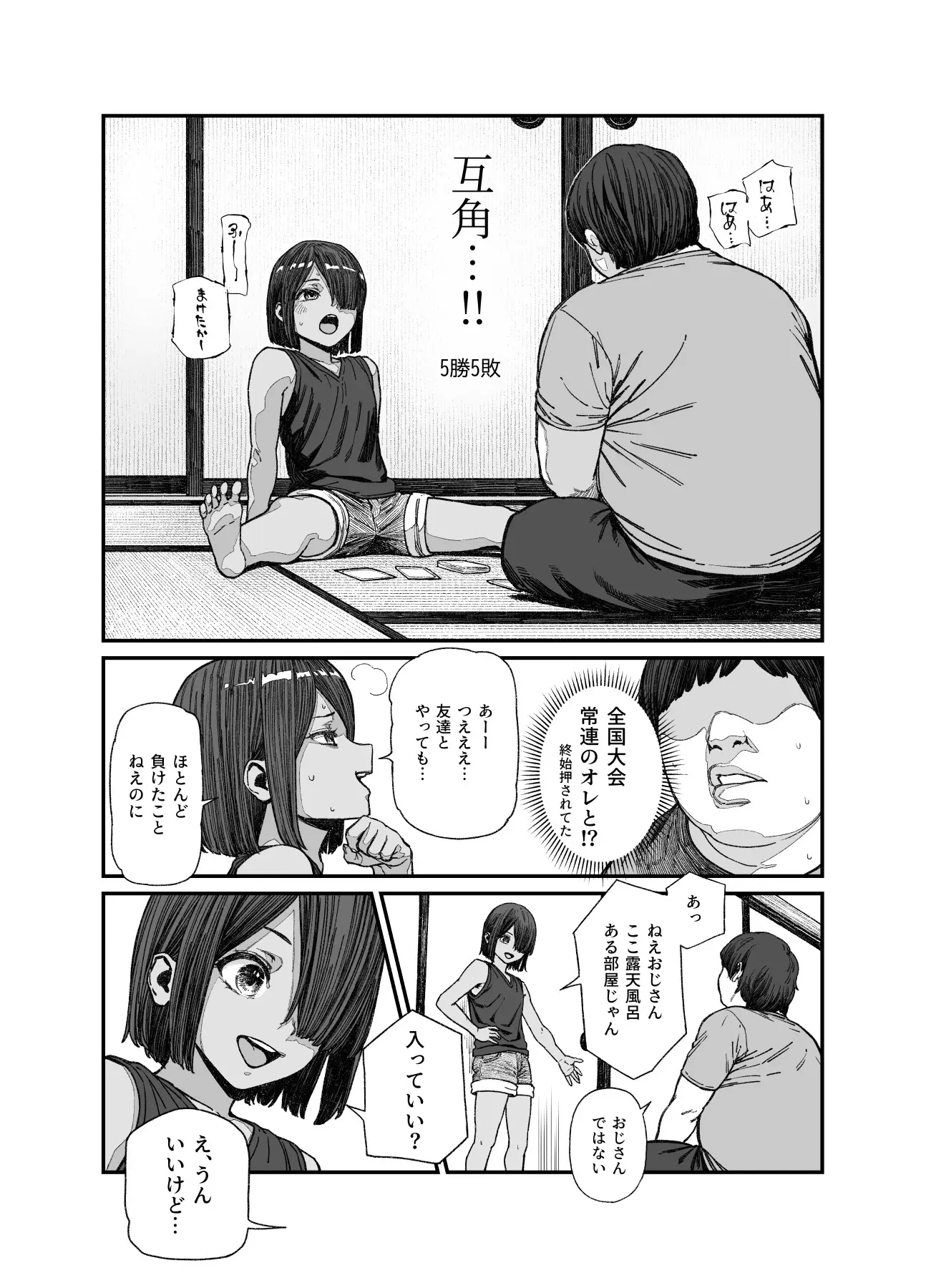 08