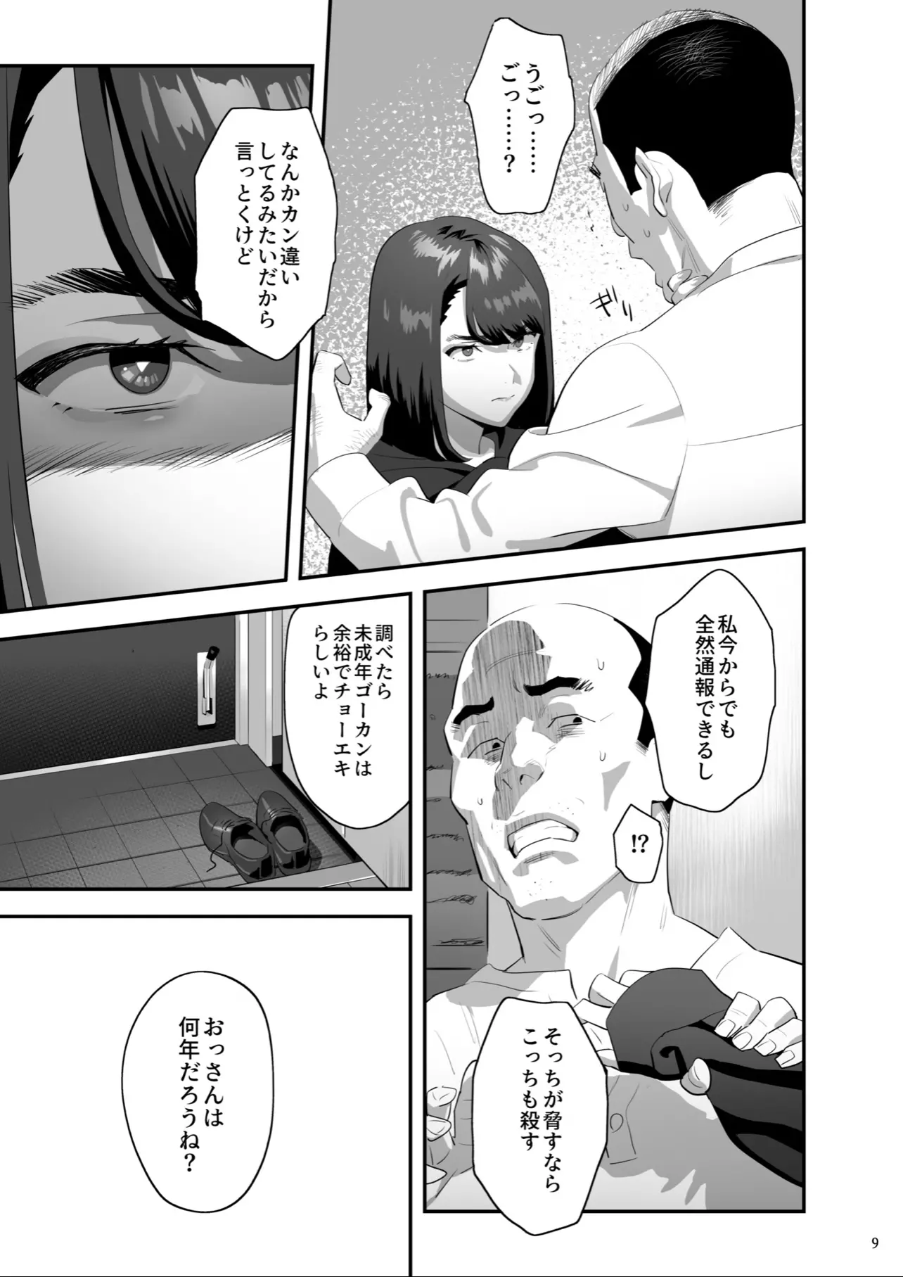 08_4CBC2686_5A7E_4B75_8FEA_9B1E98194F9D