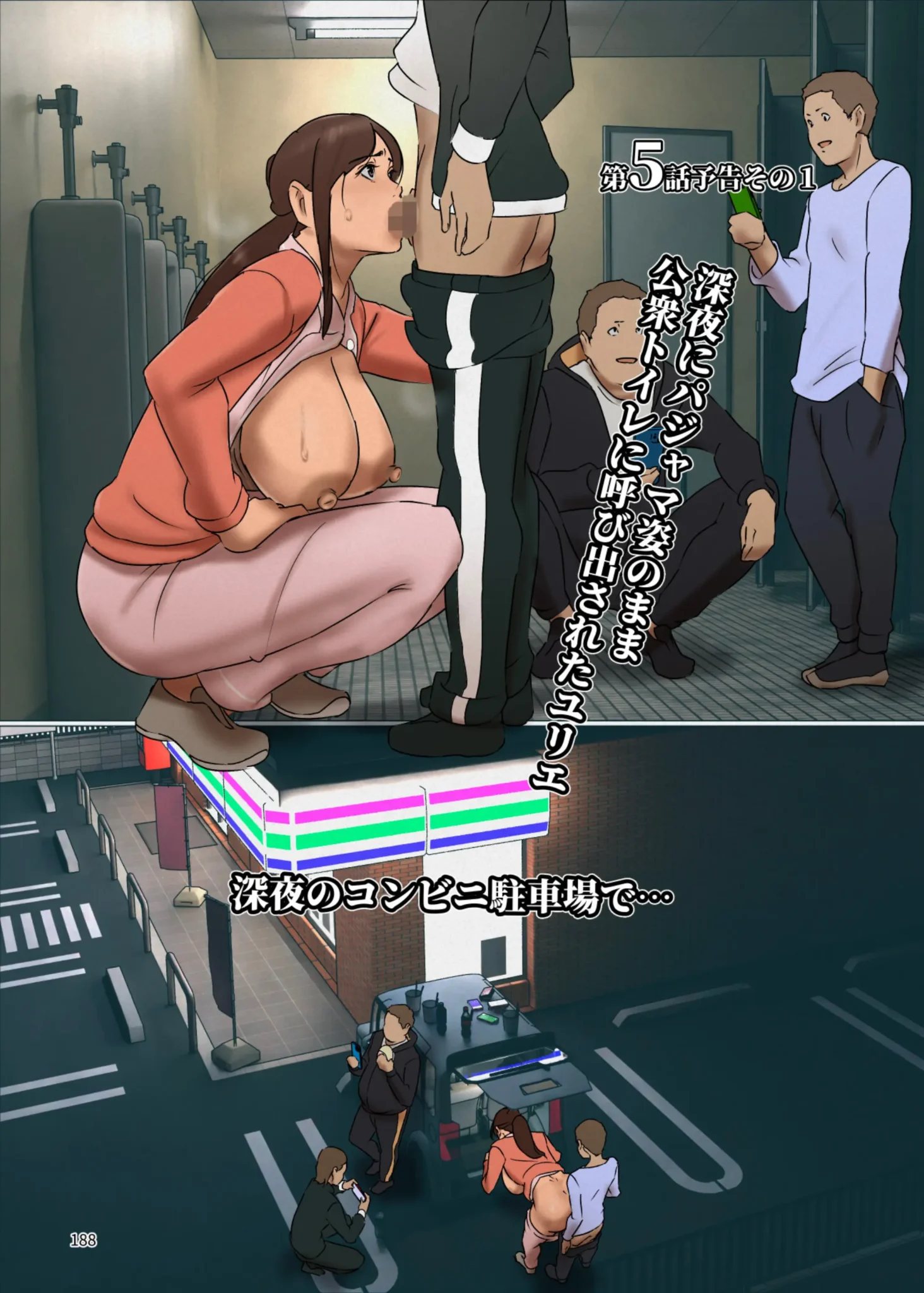 188