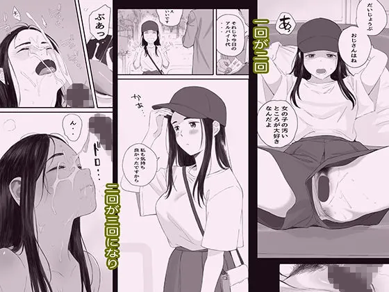 d_744728-waruiko-3