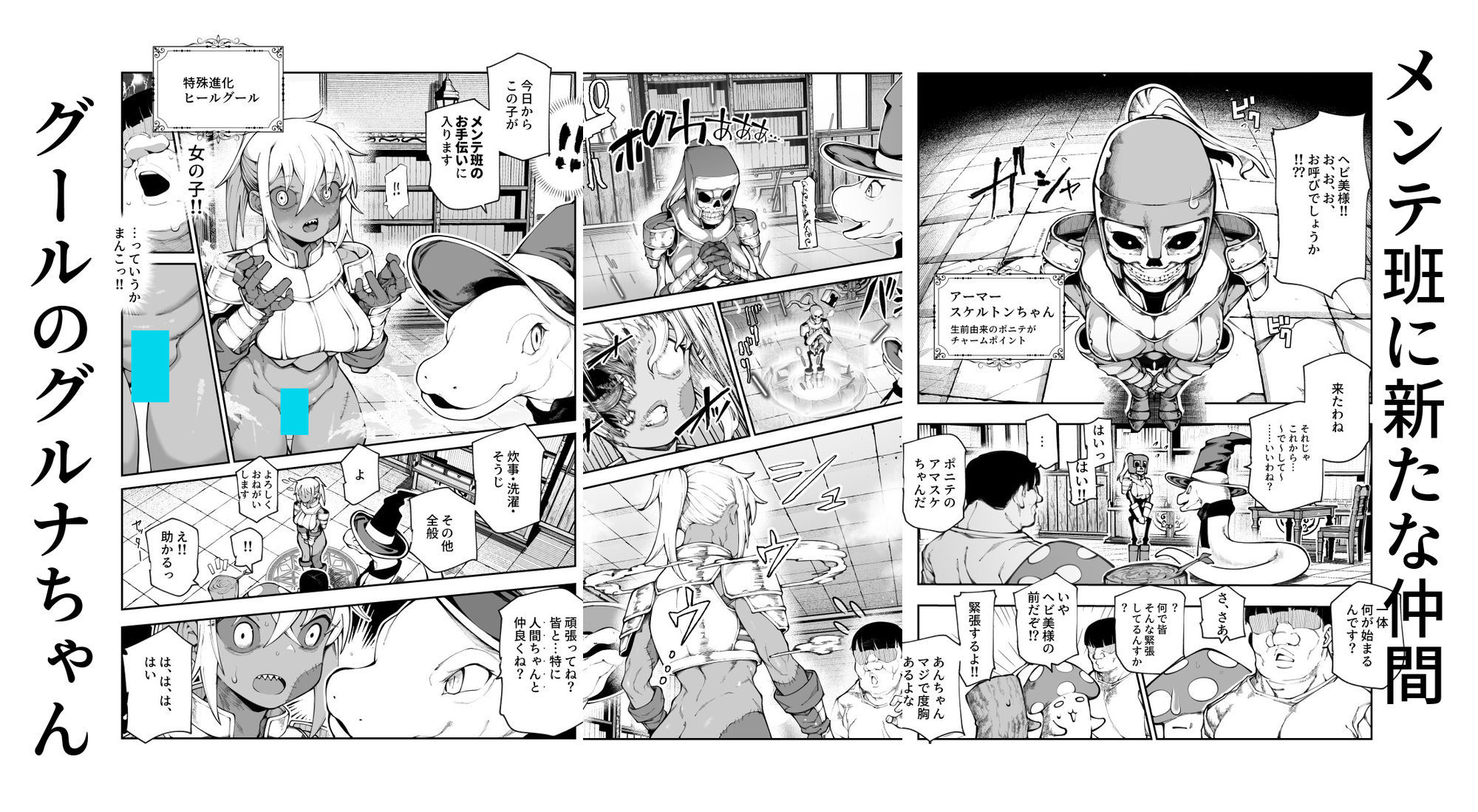 d_758835jp-002