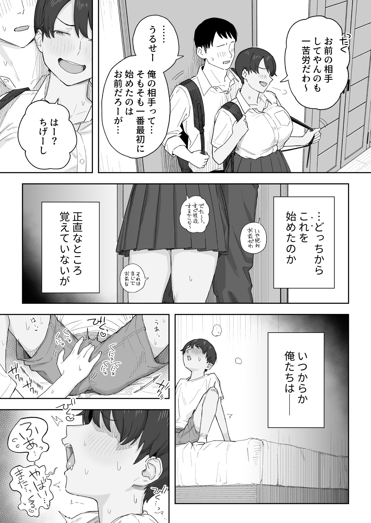 d_765855jp-007