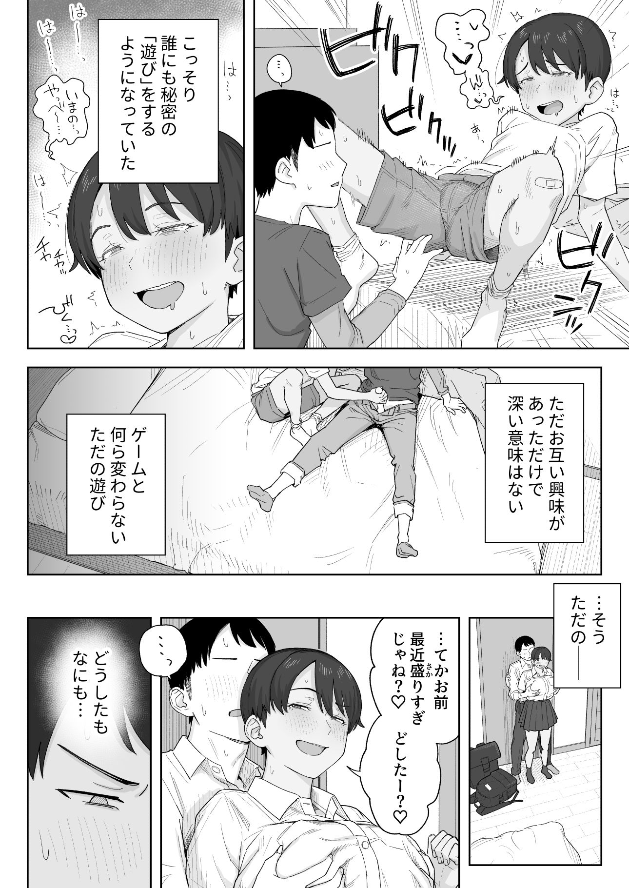 d_765855jp-008