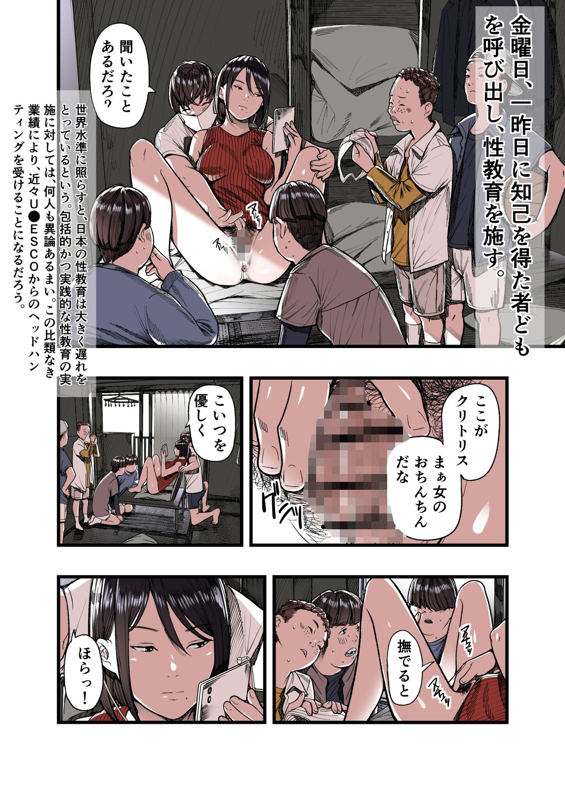 d_766623jp-008