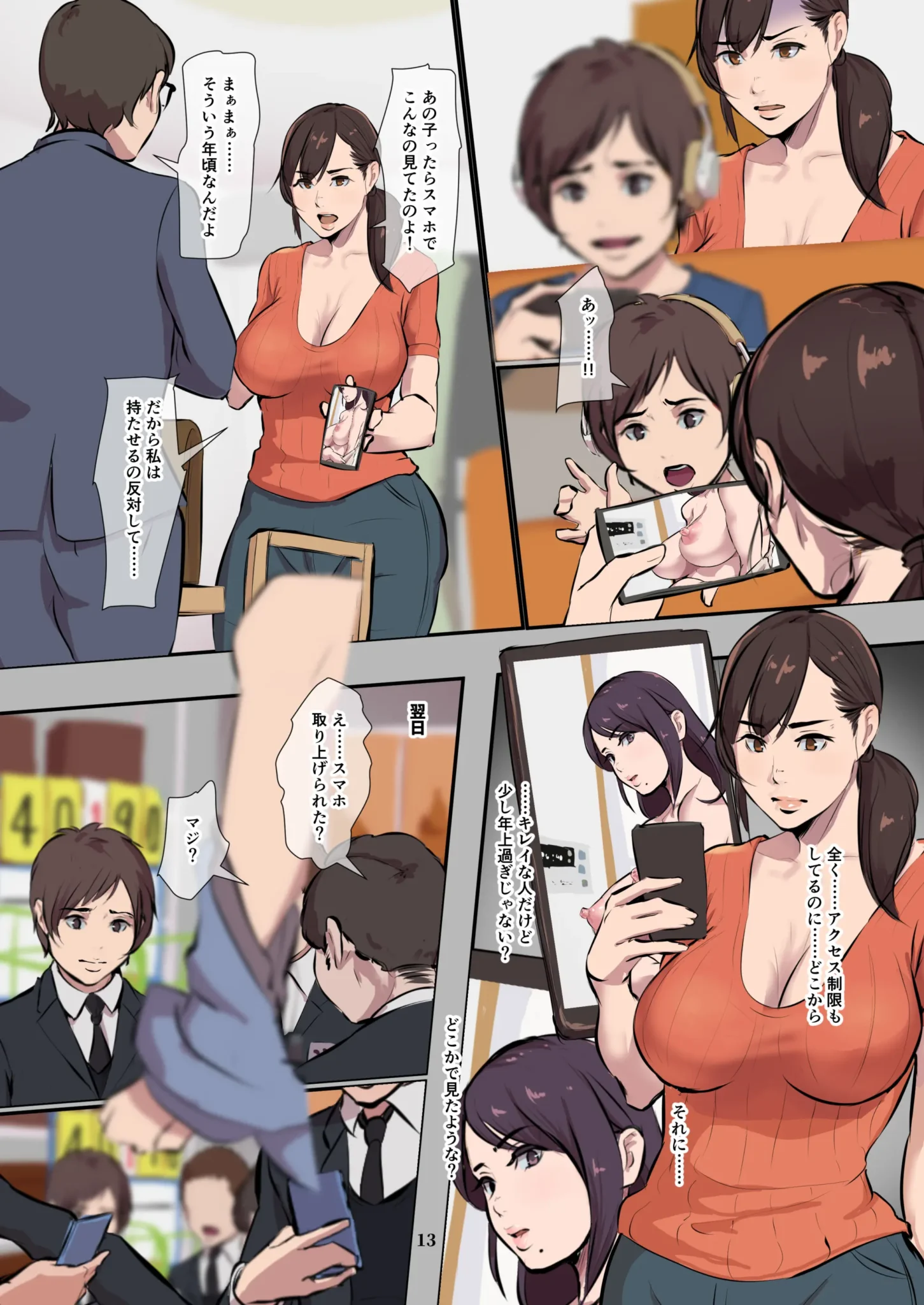 mamakaribu_jpg_013