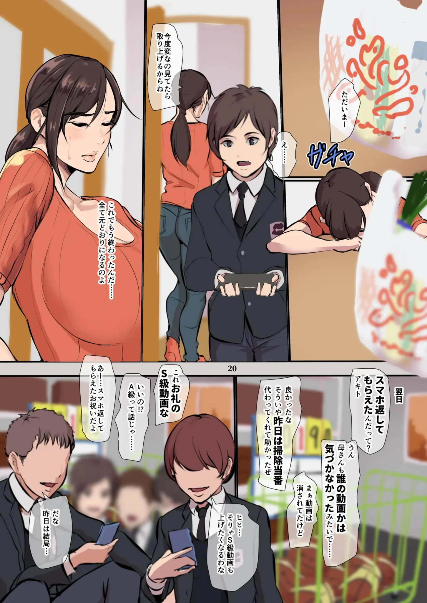 mamakaribu_jpg_020